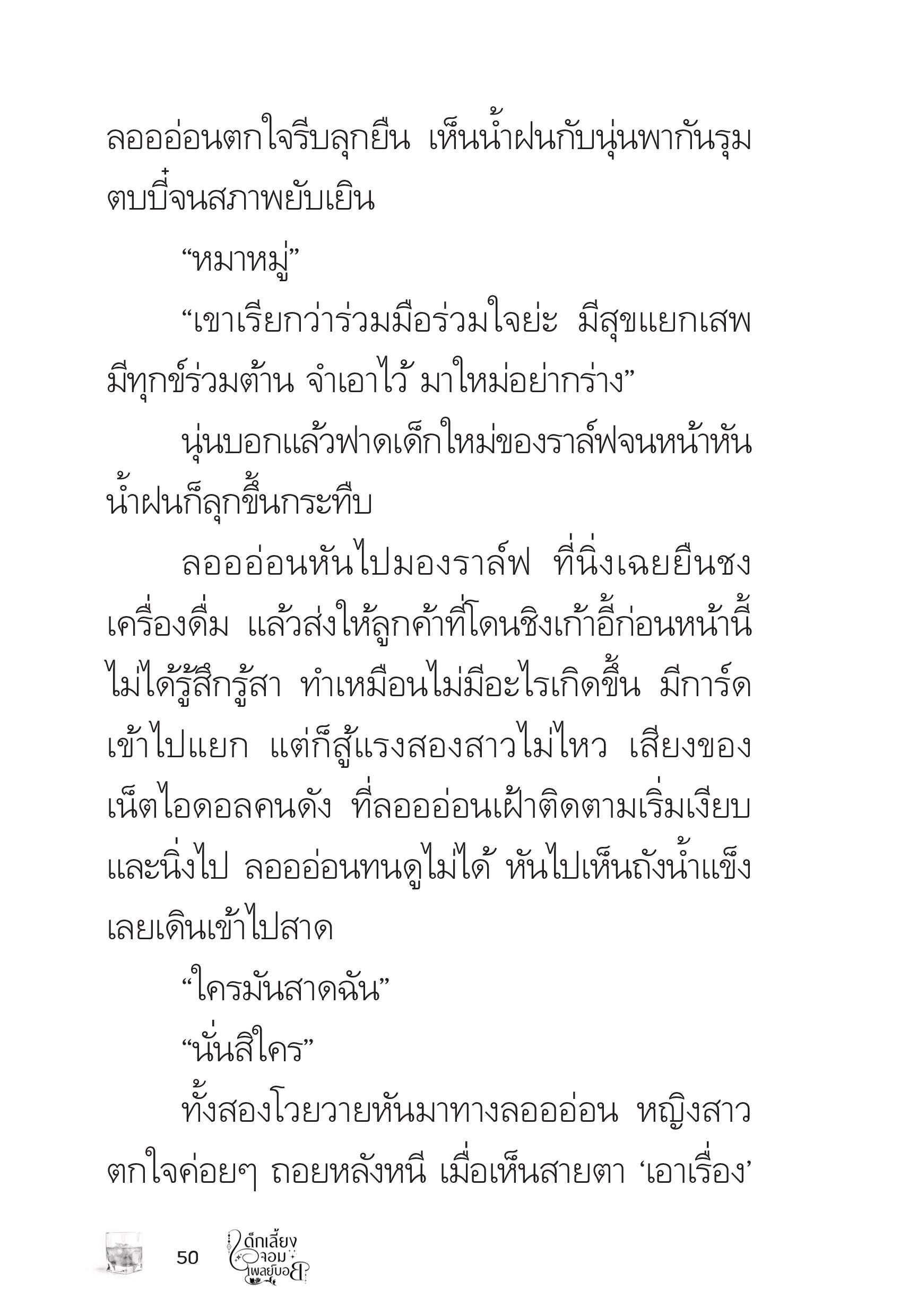 page-49