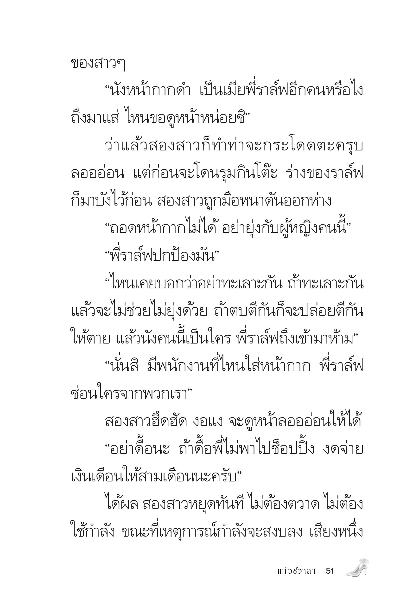 page-50
