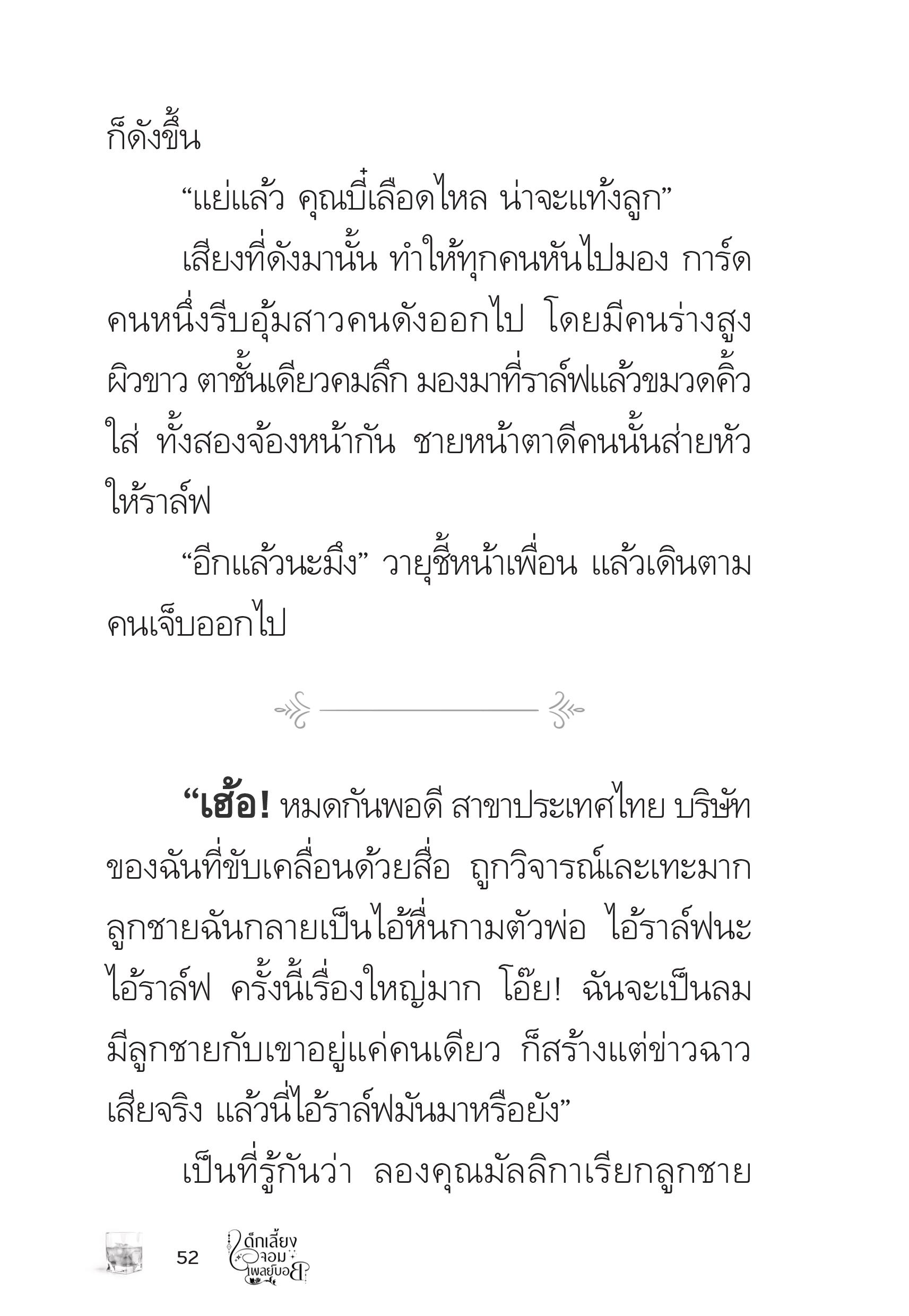 page-51
