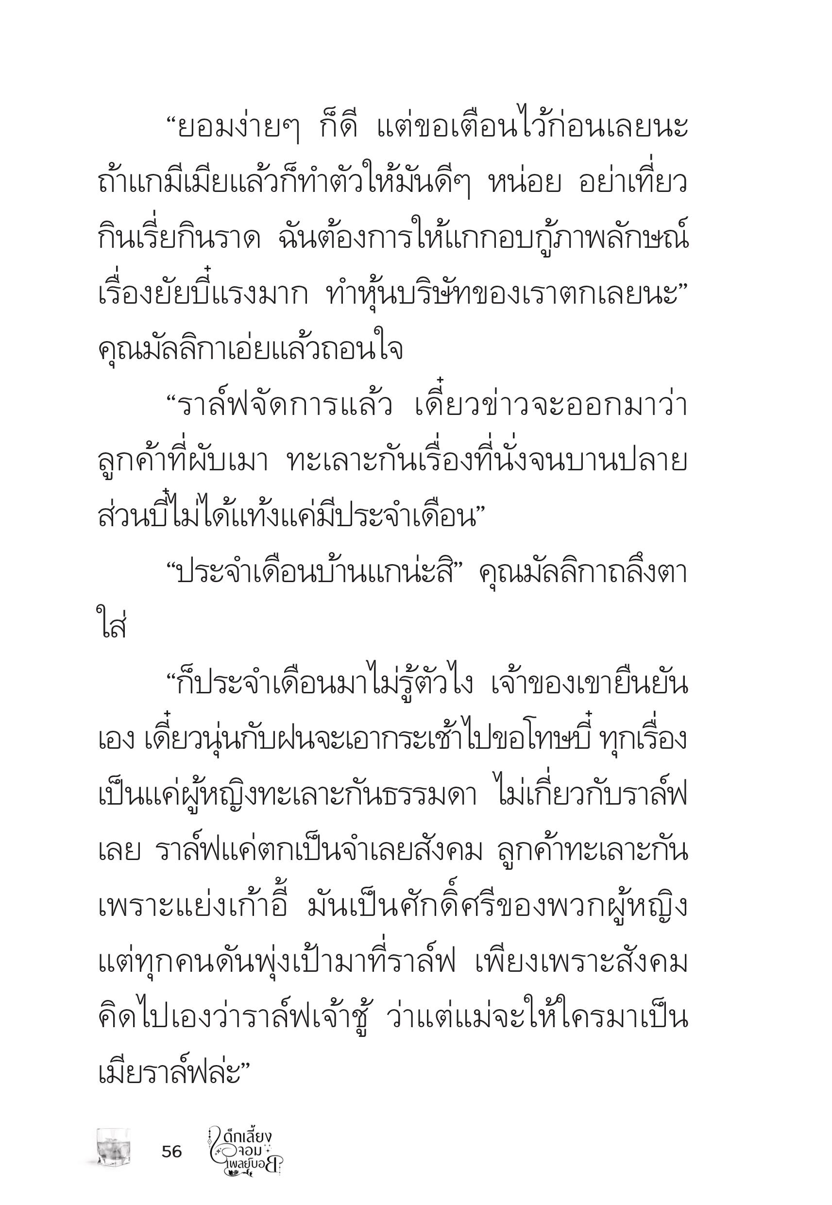 page-55