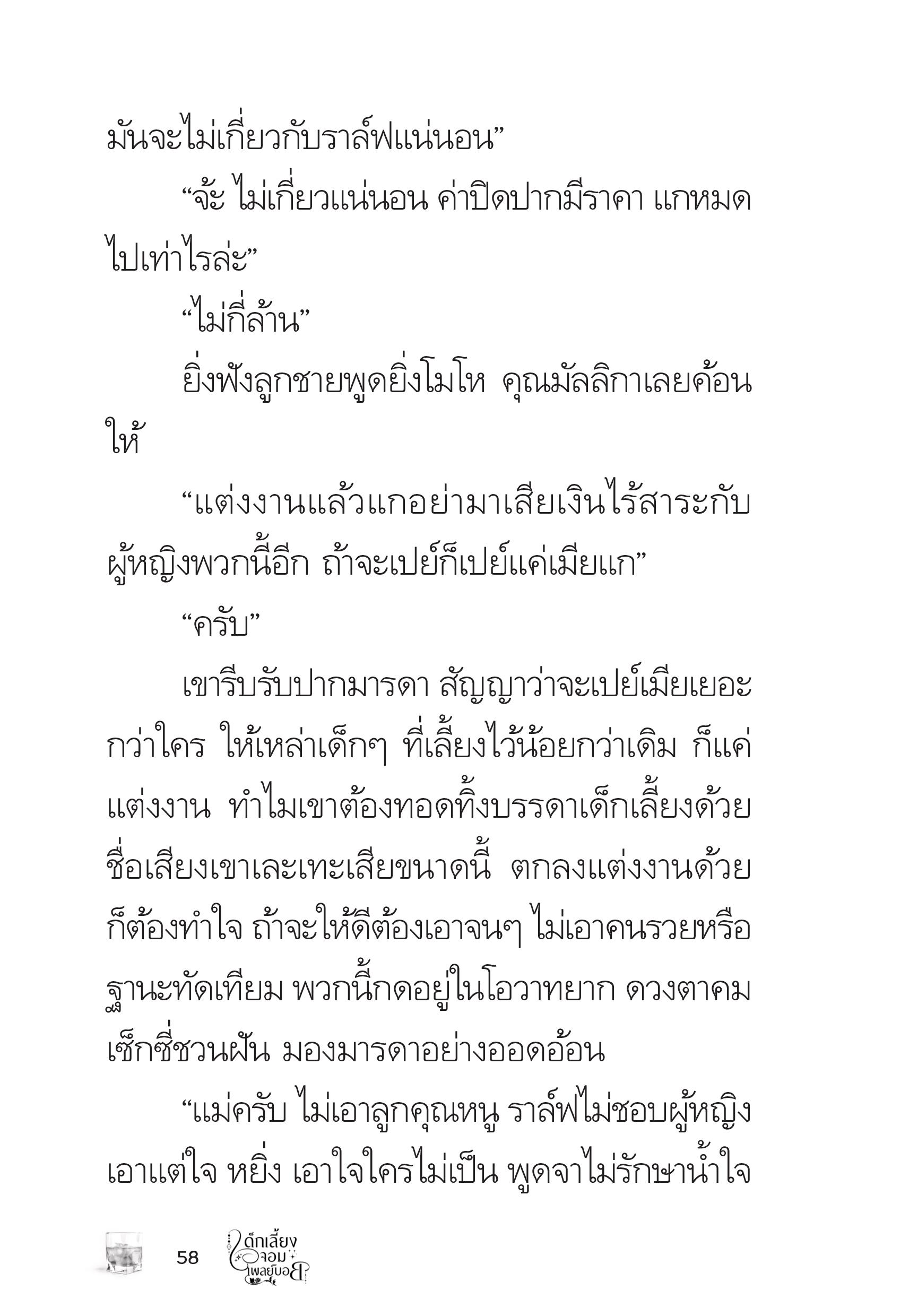 page-57