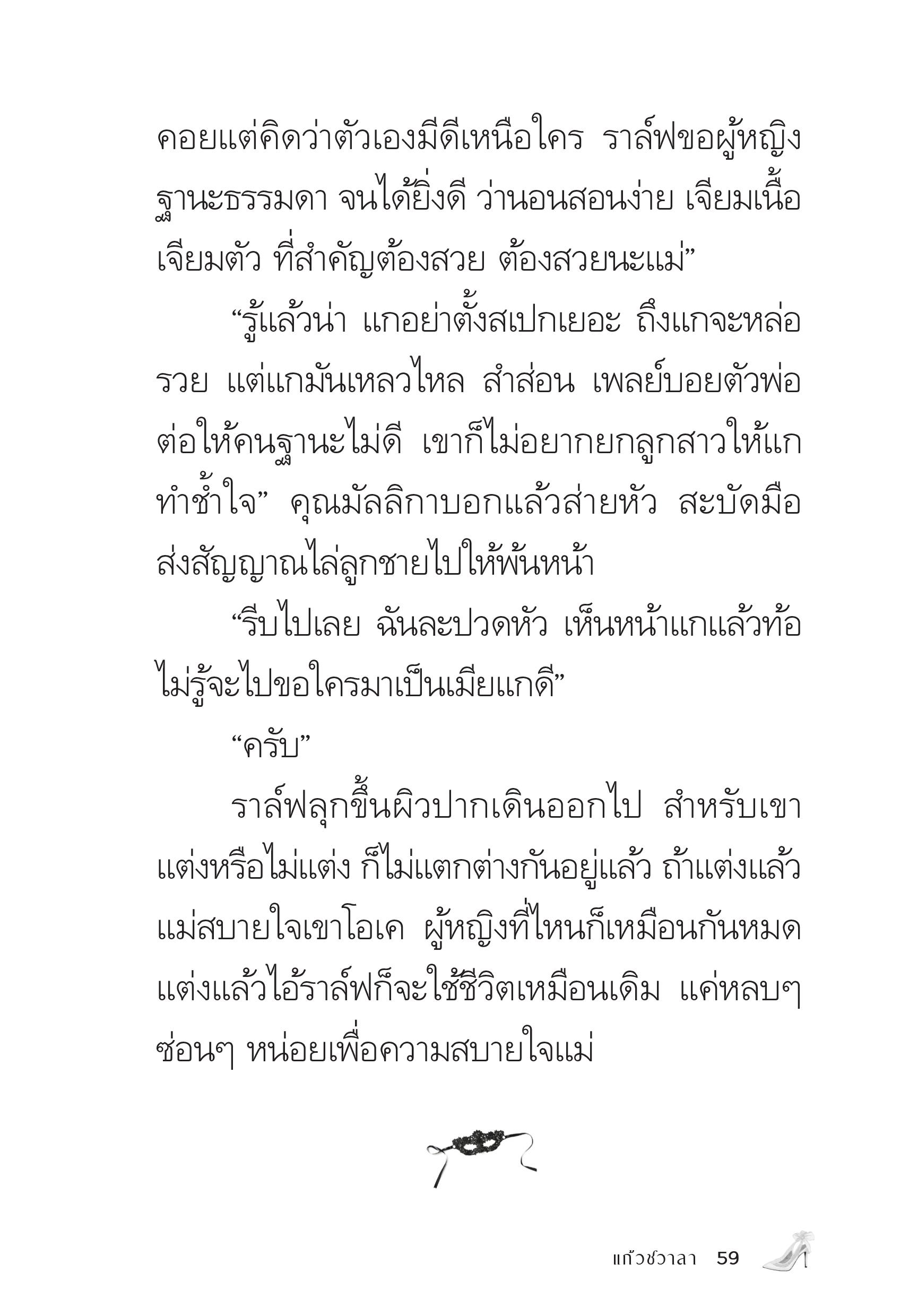 page-58
