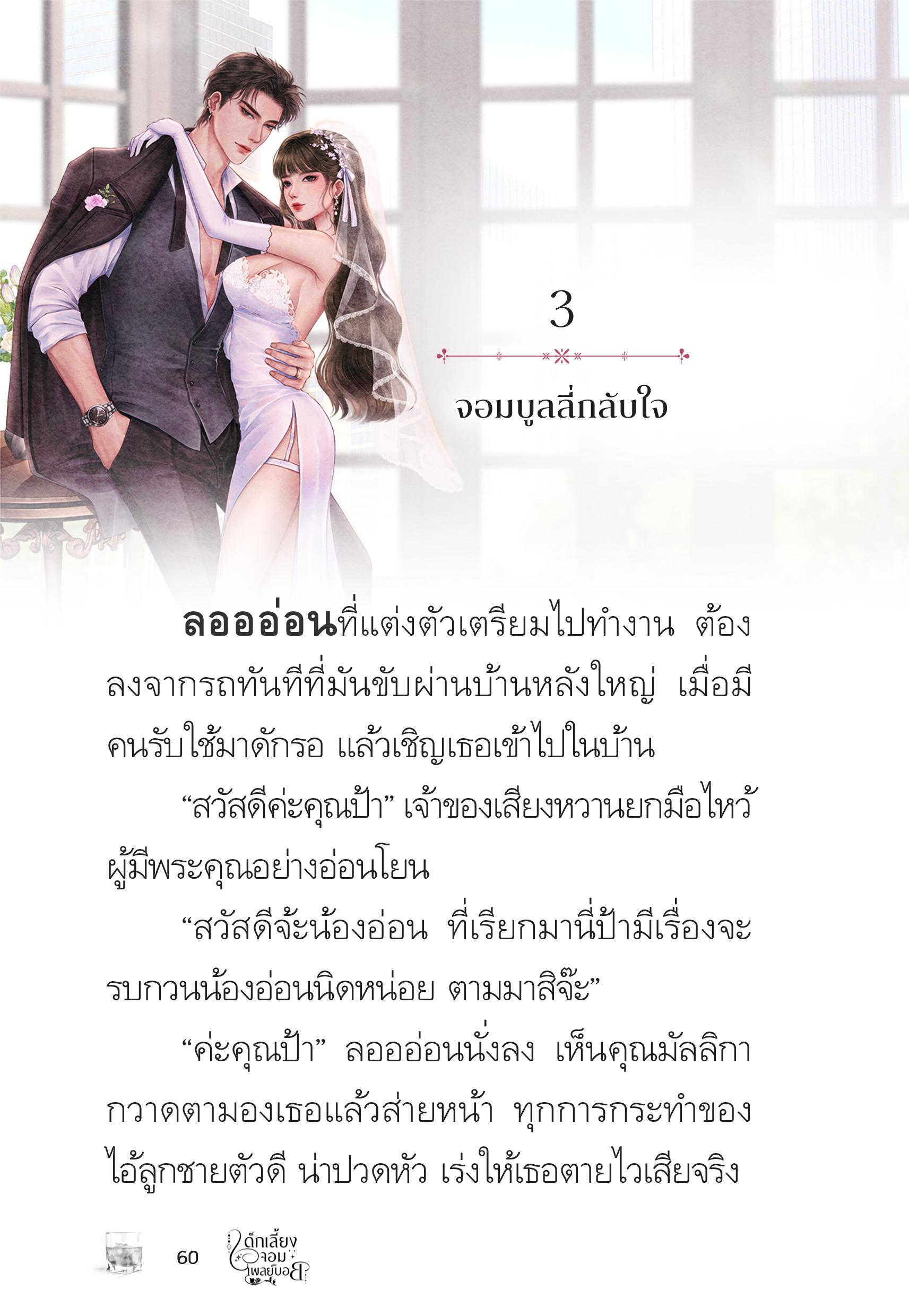 page-59