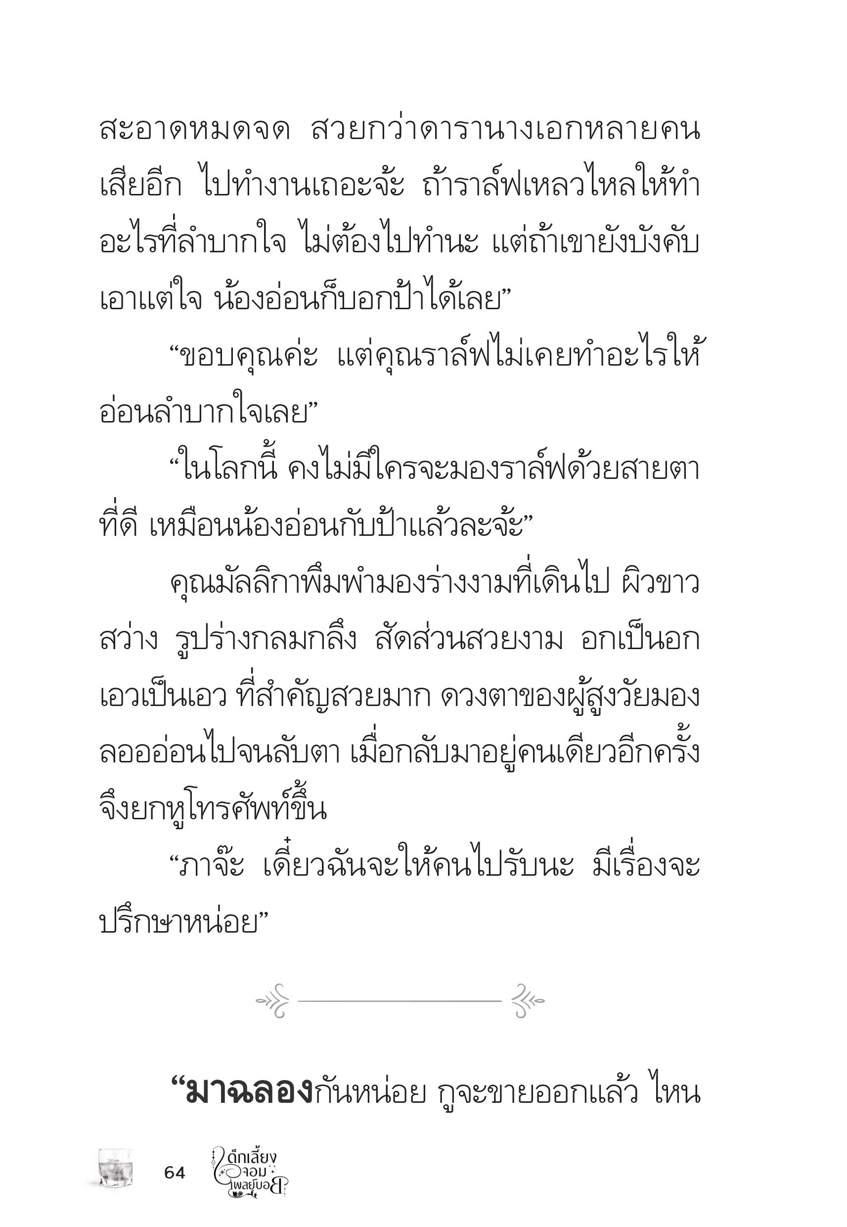 page-63