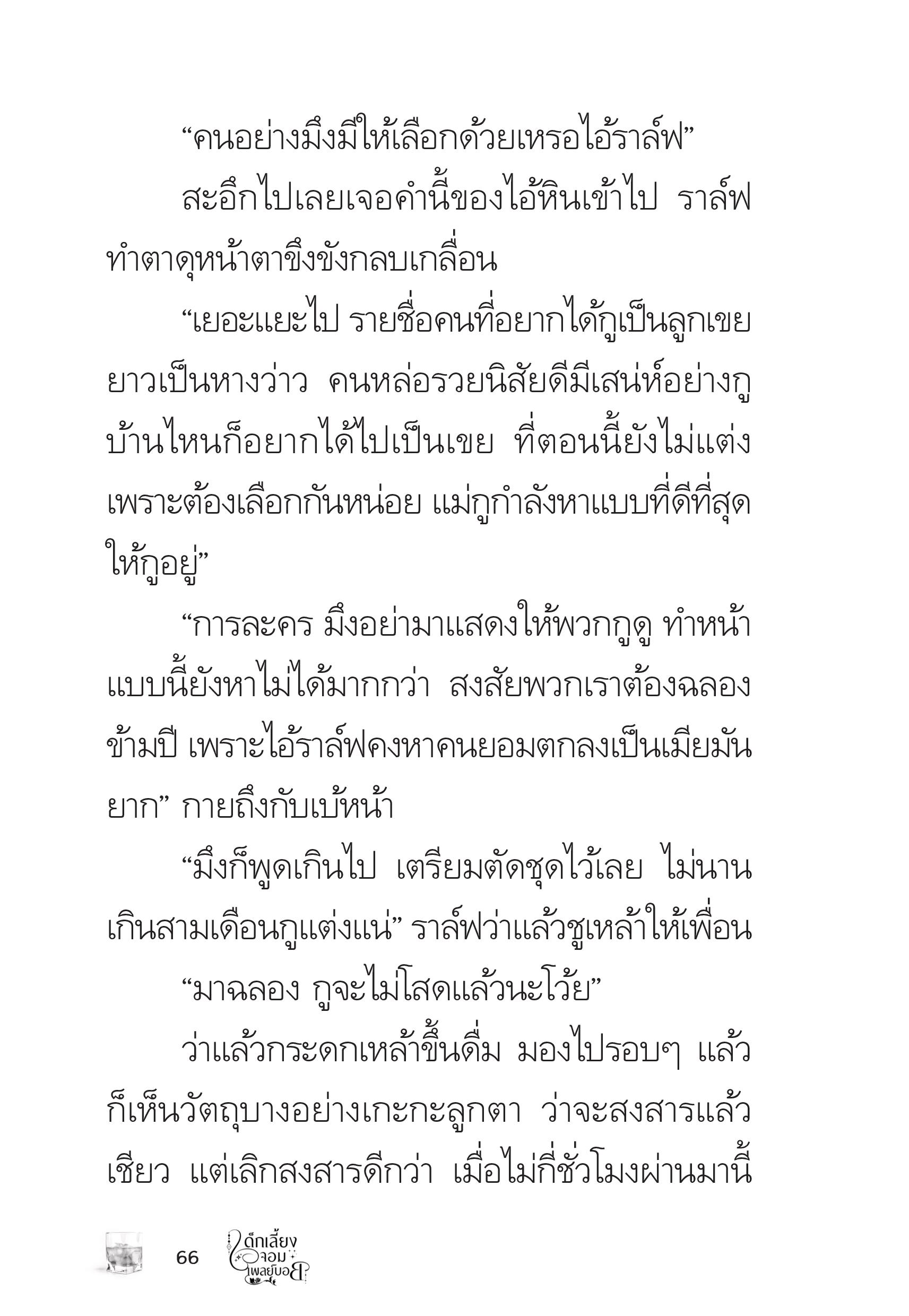 page-65
