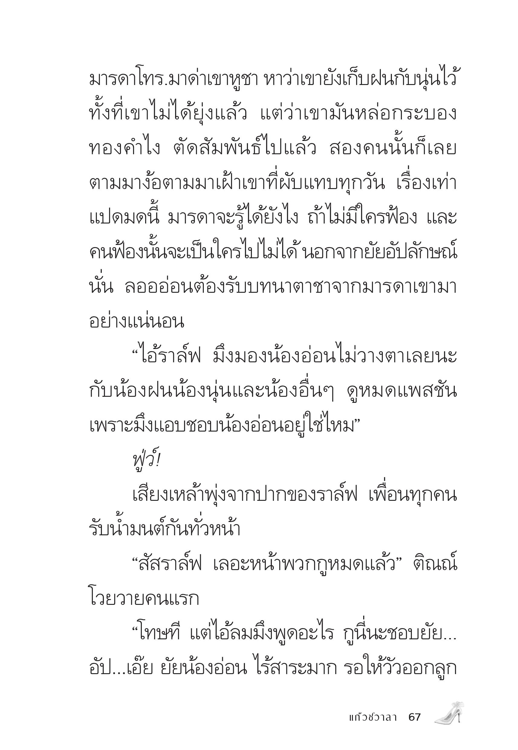 page-66