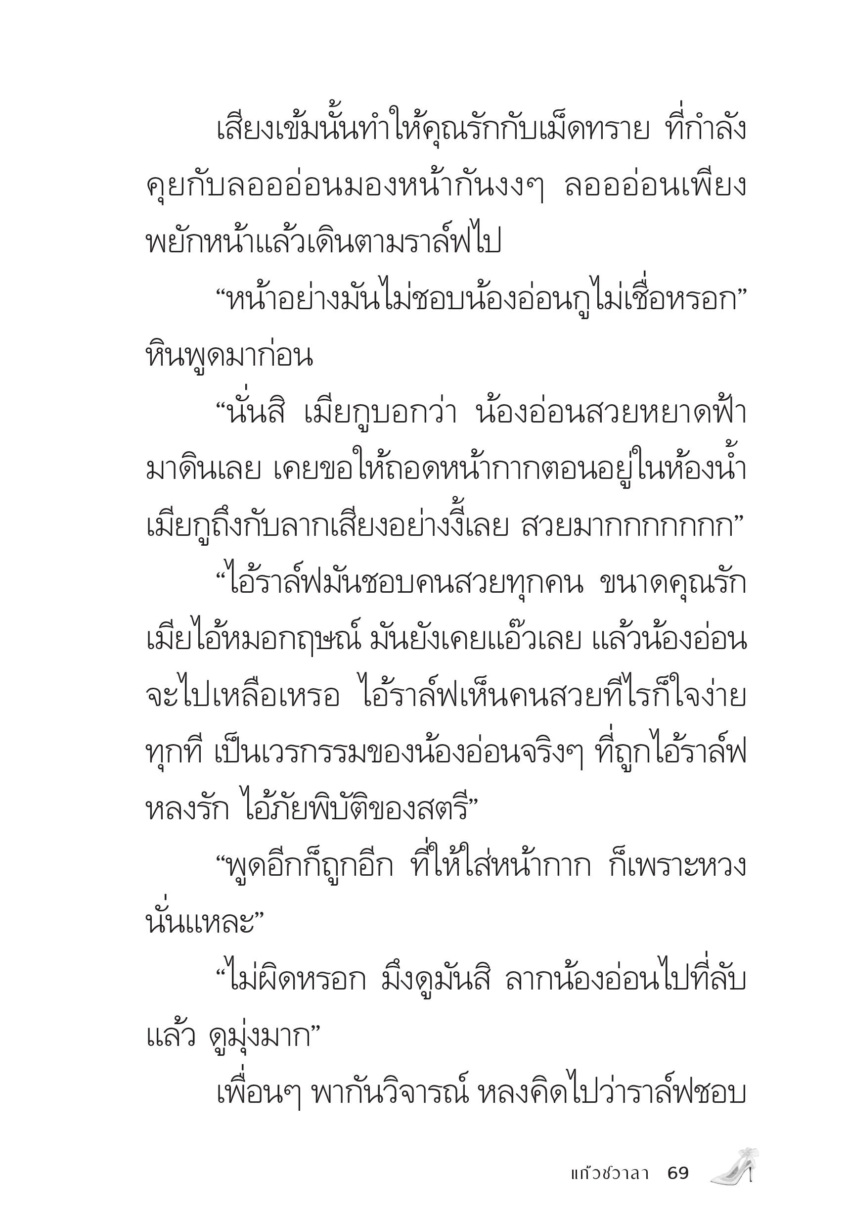 page-68