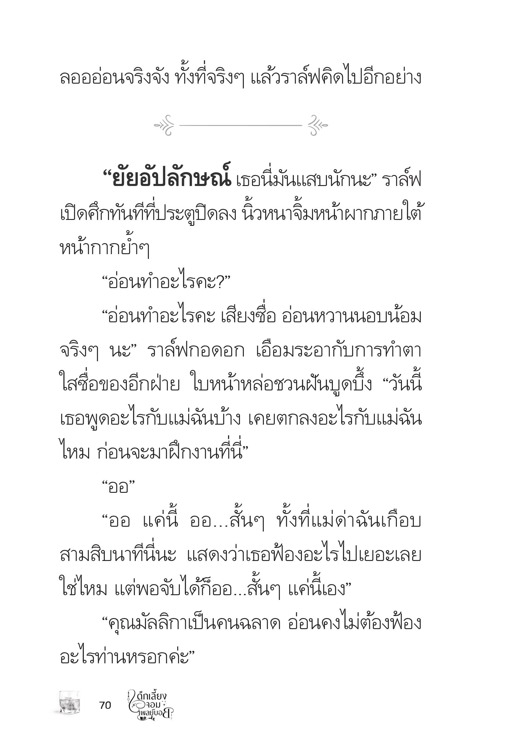 page-69