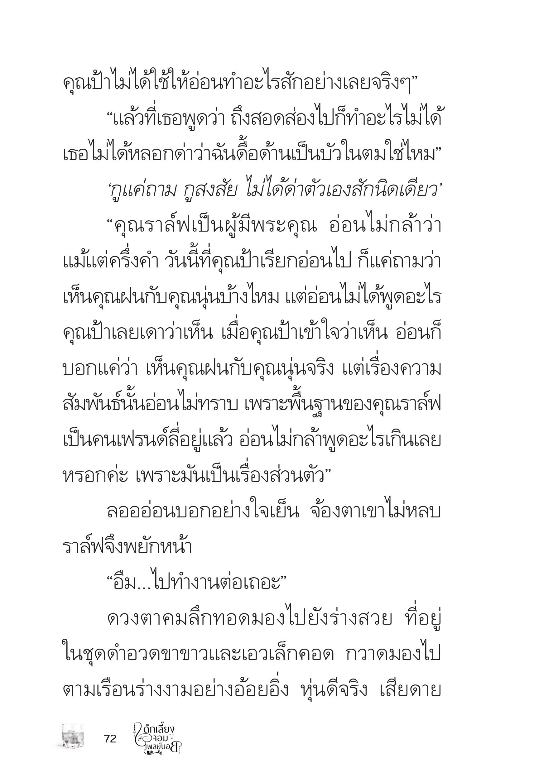 page-71