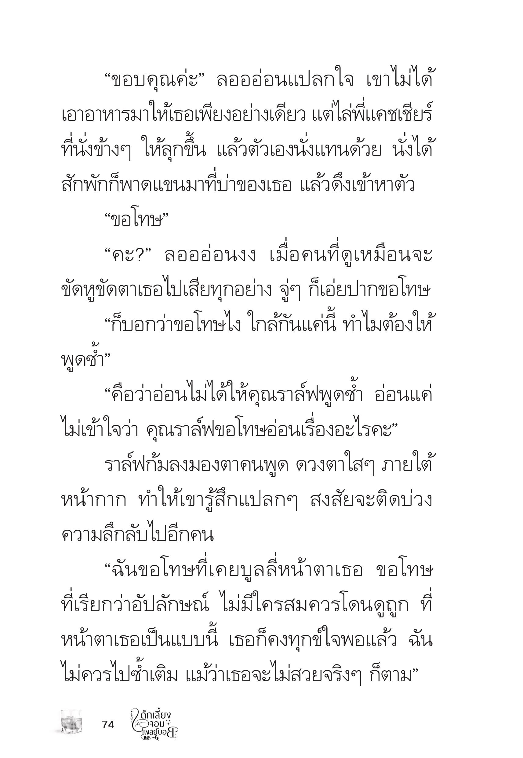 page-73