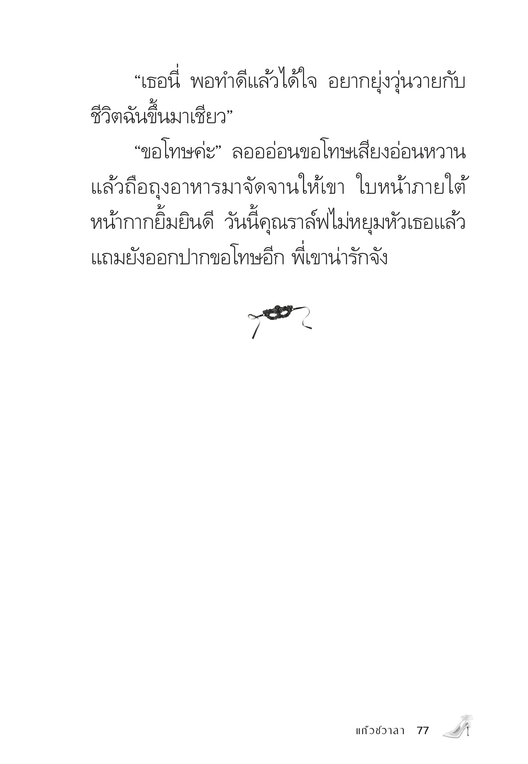 page-76