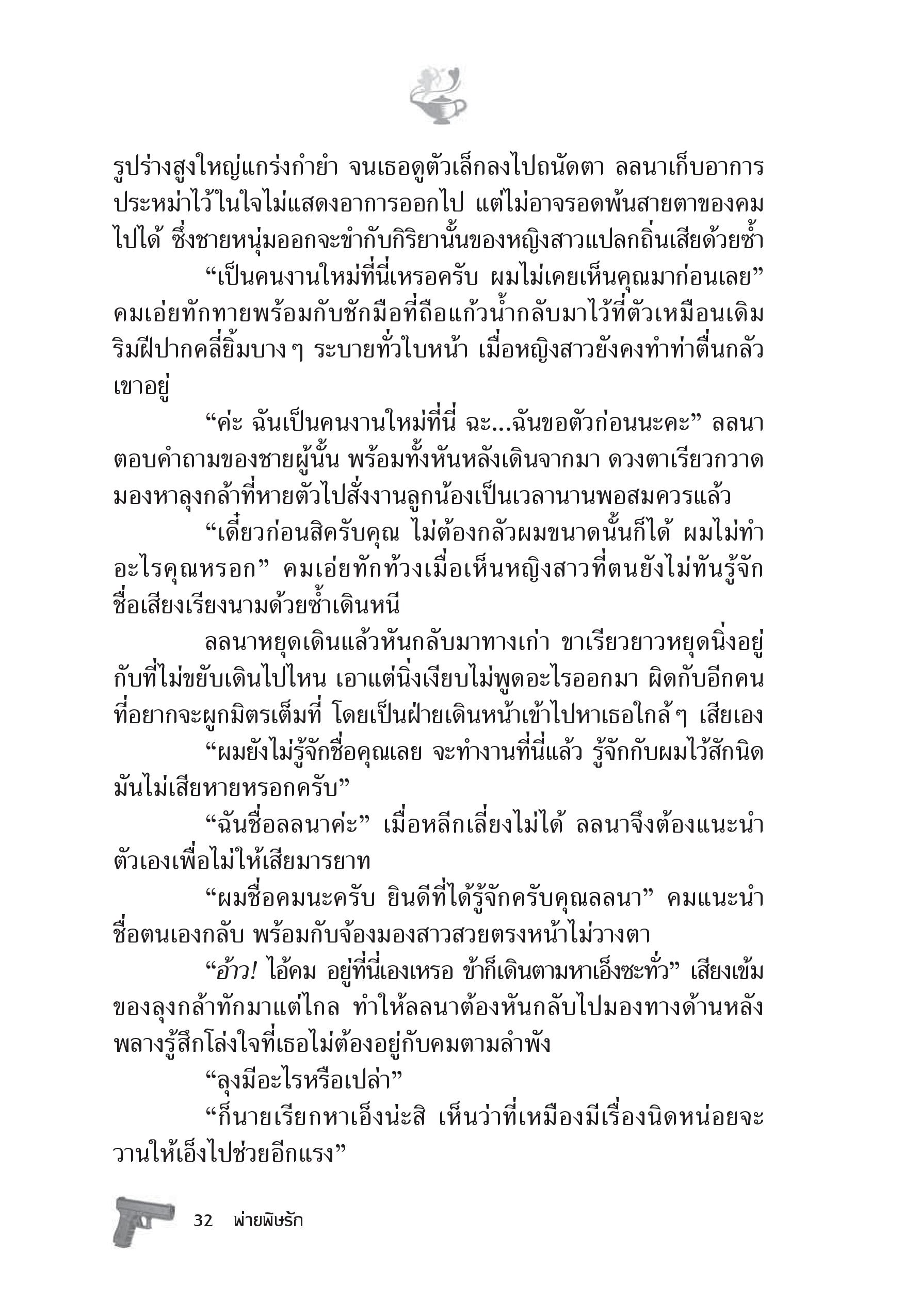 page-22