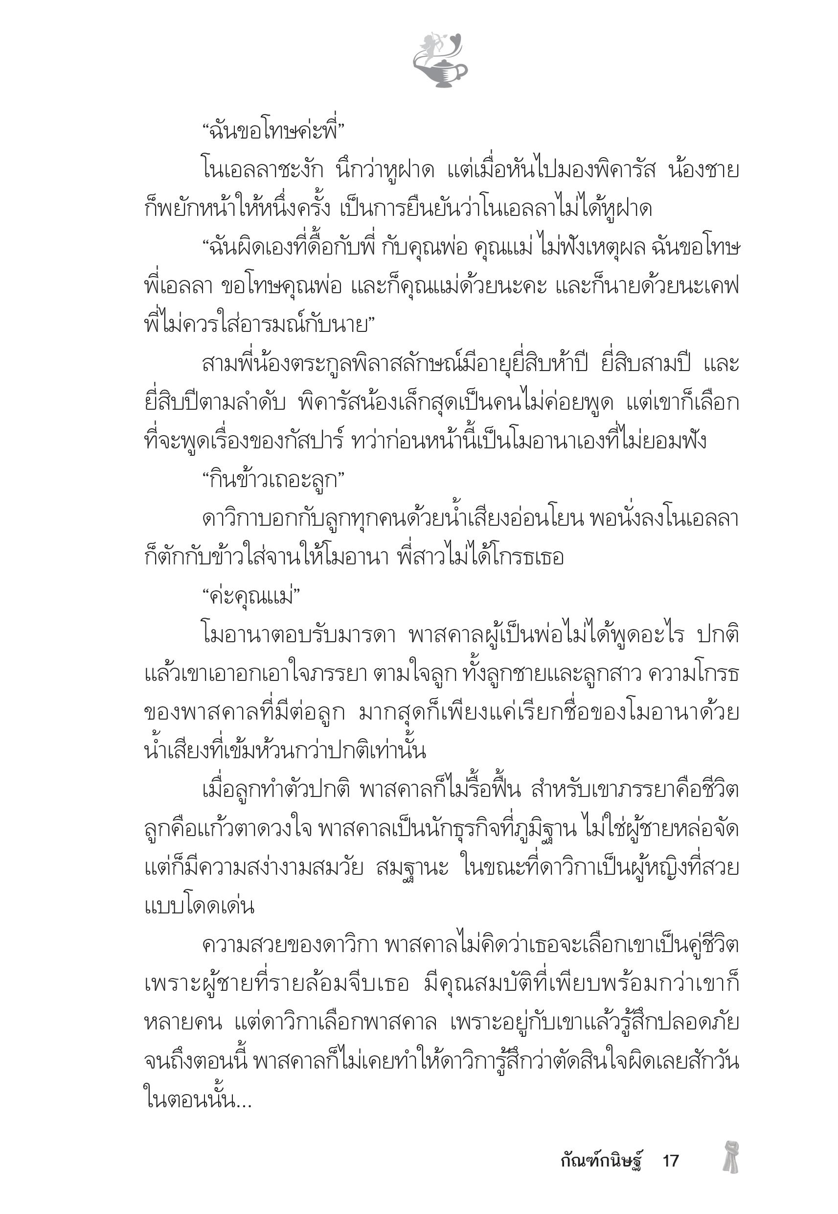 page-12