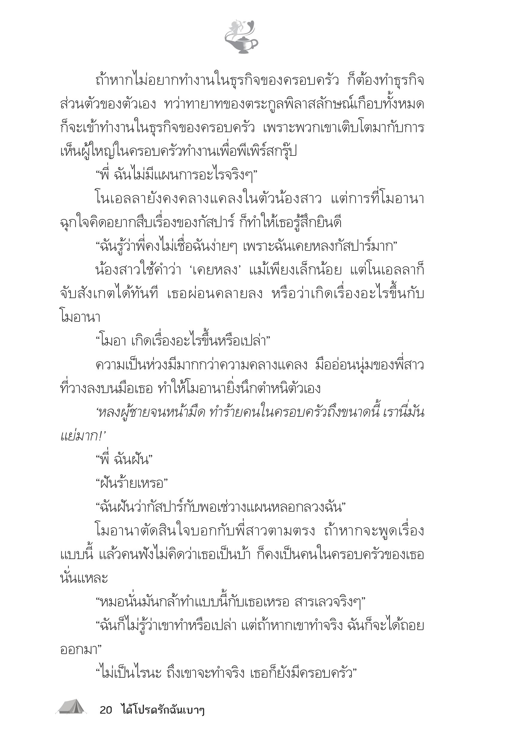 page-15
