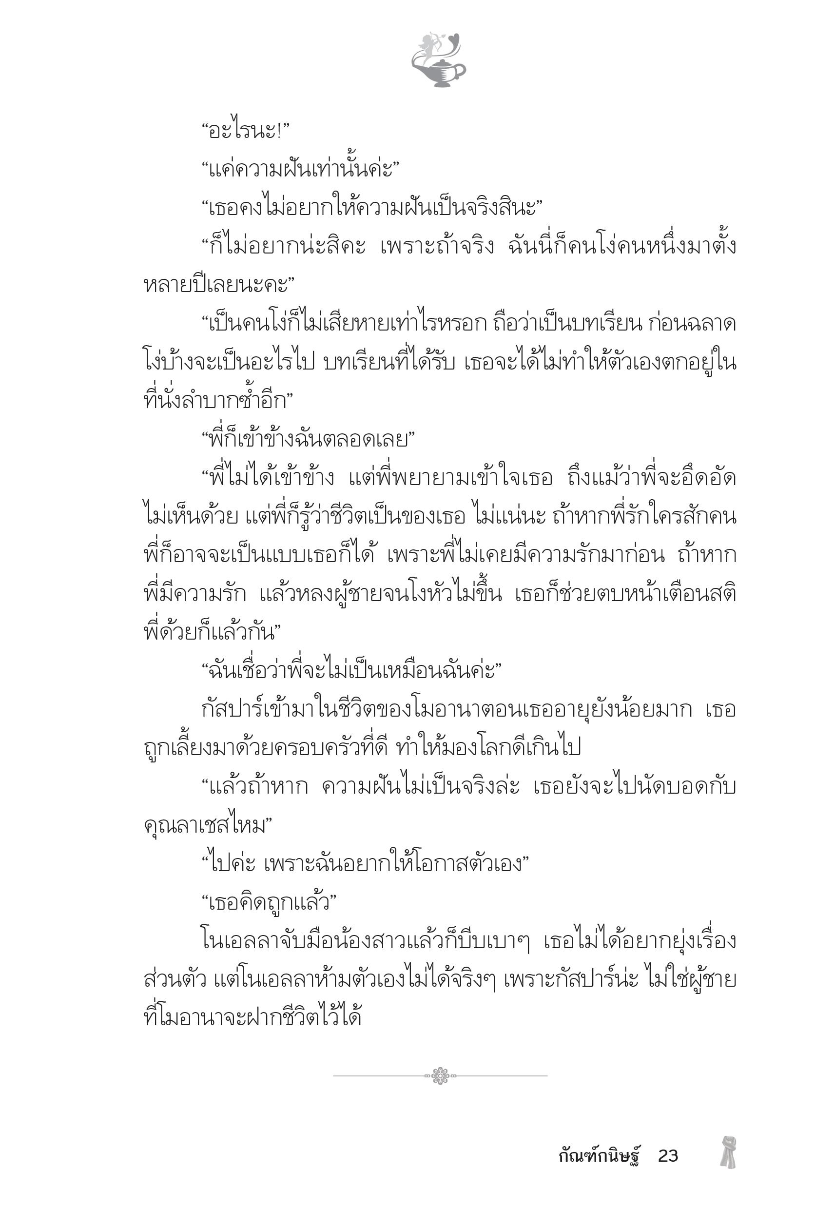 page-18