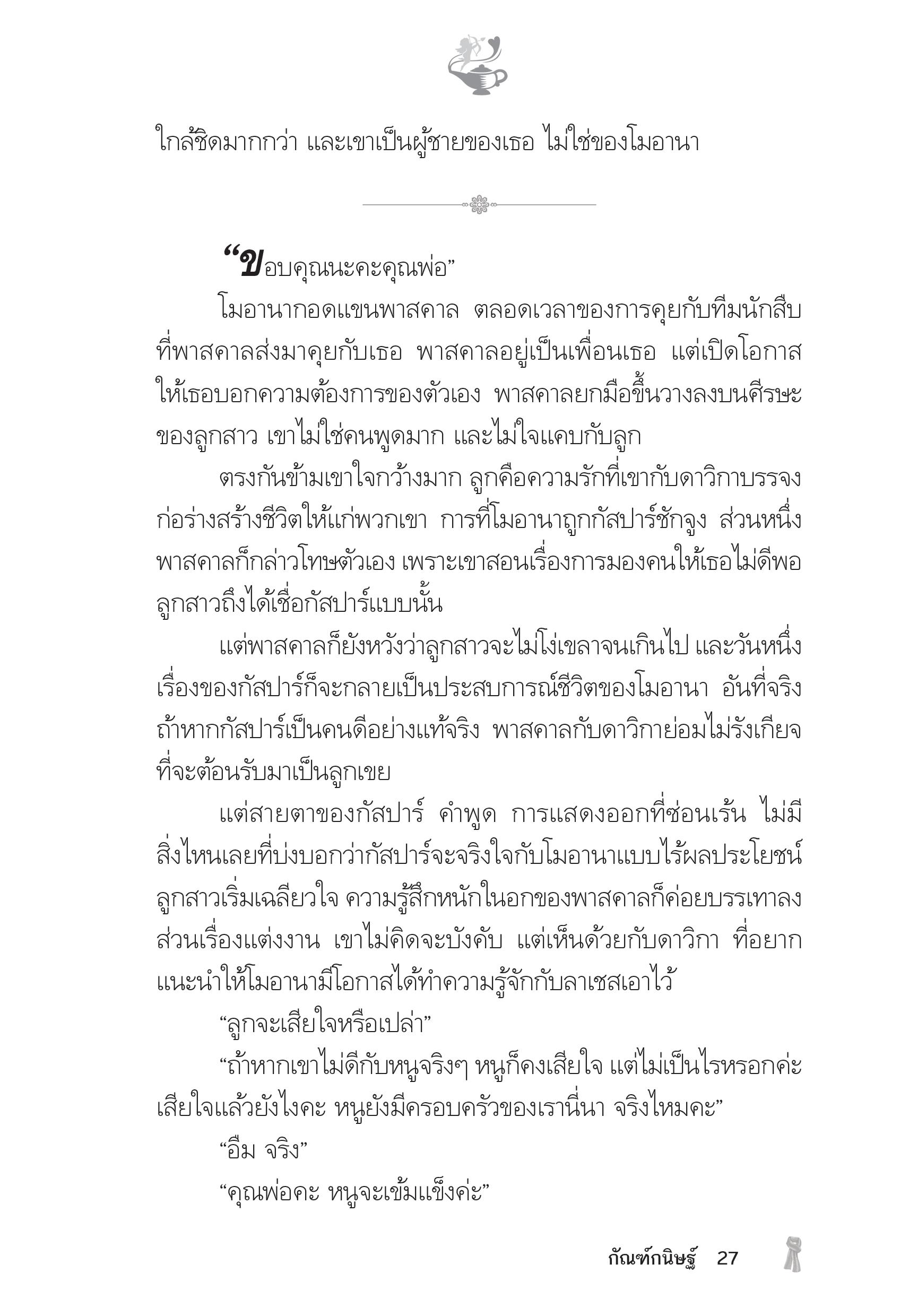 page-22