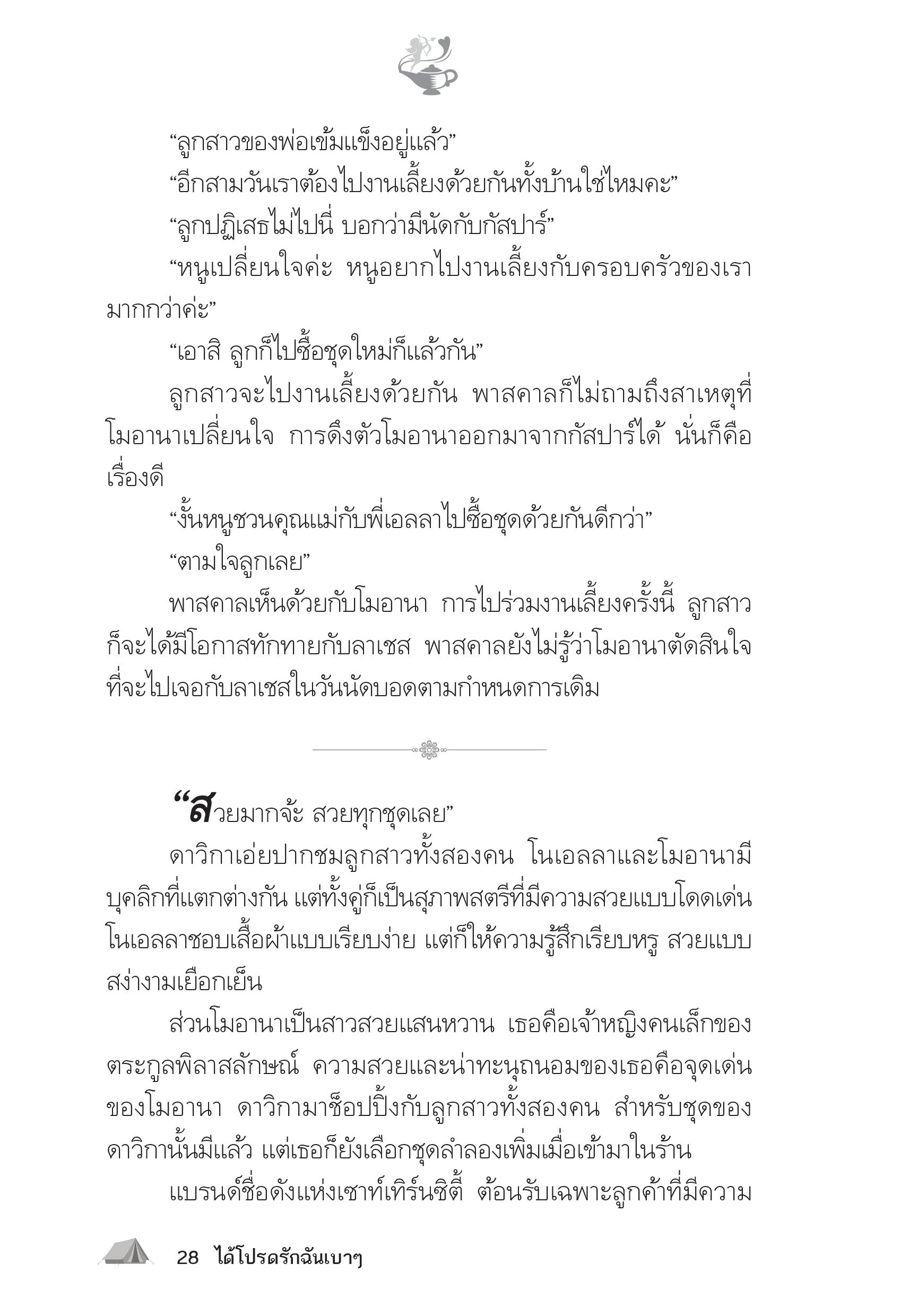 page-23