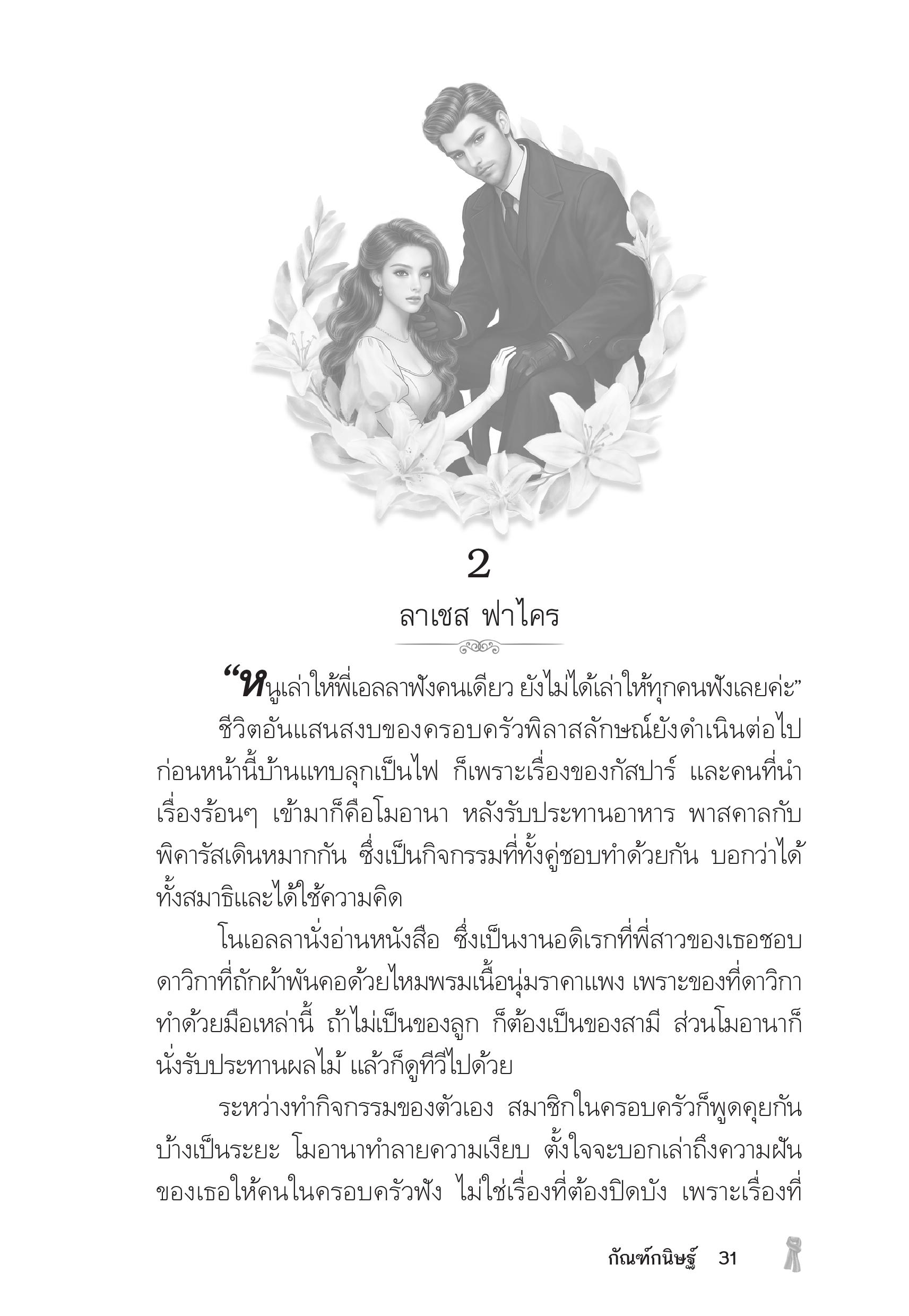 page-26