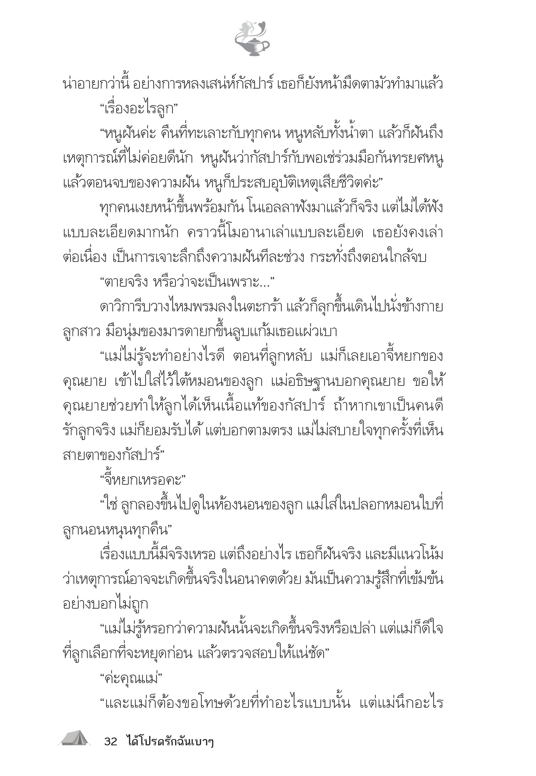 page-27
