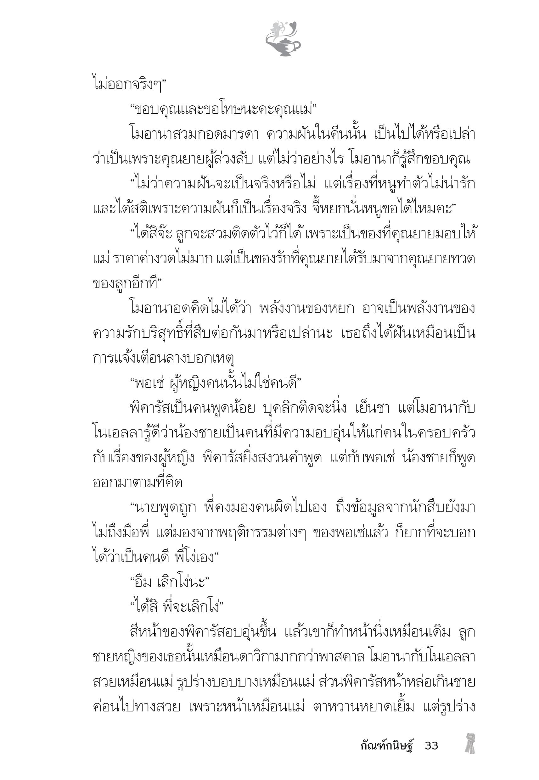 page-28