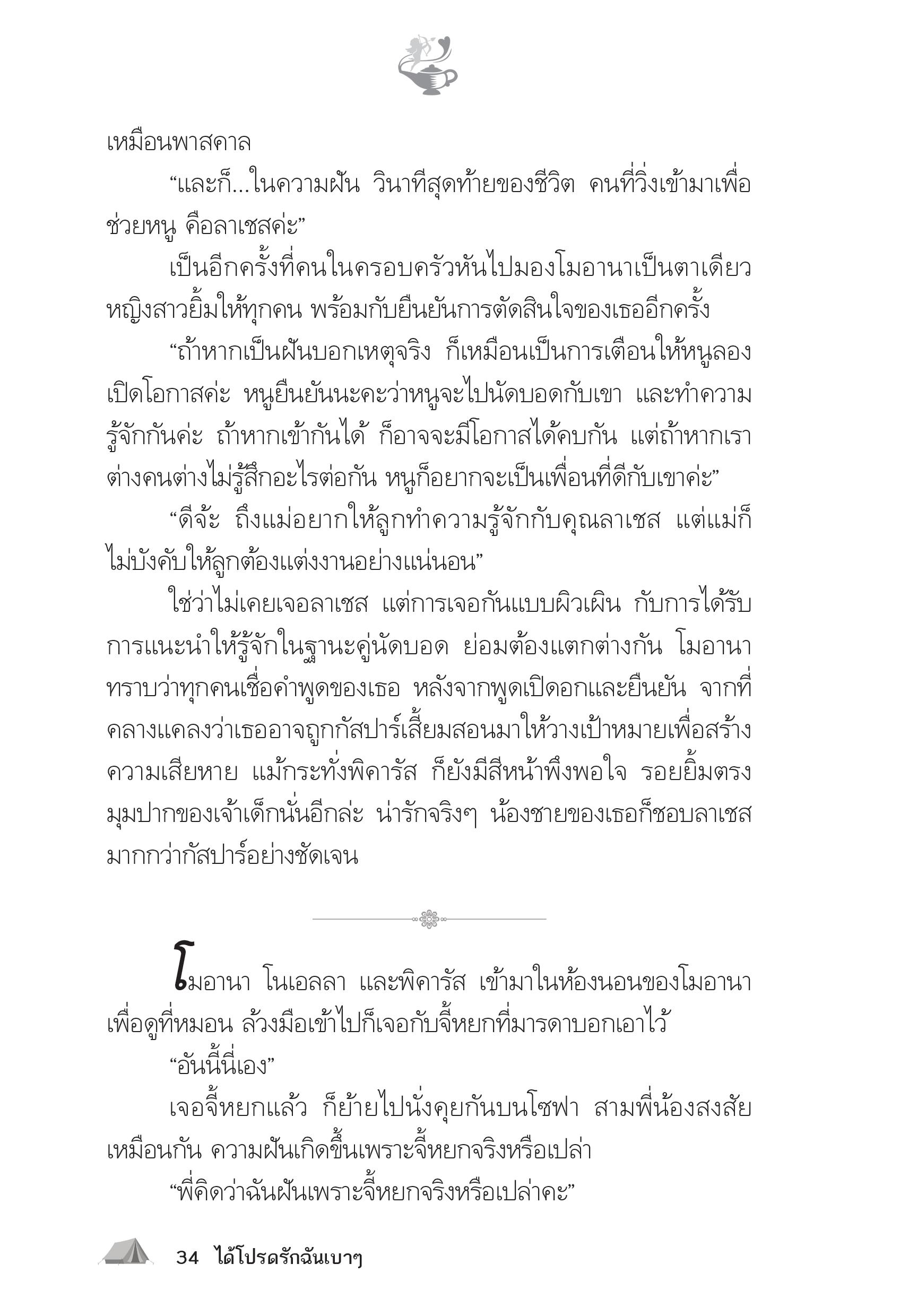 page-29