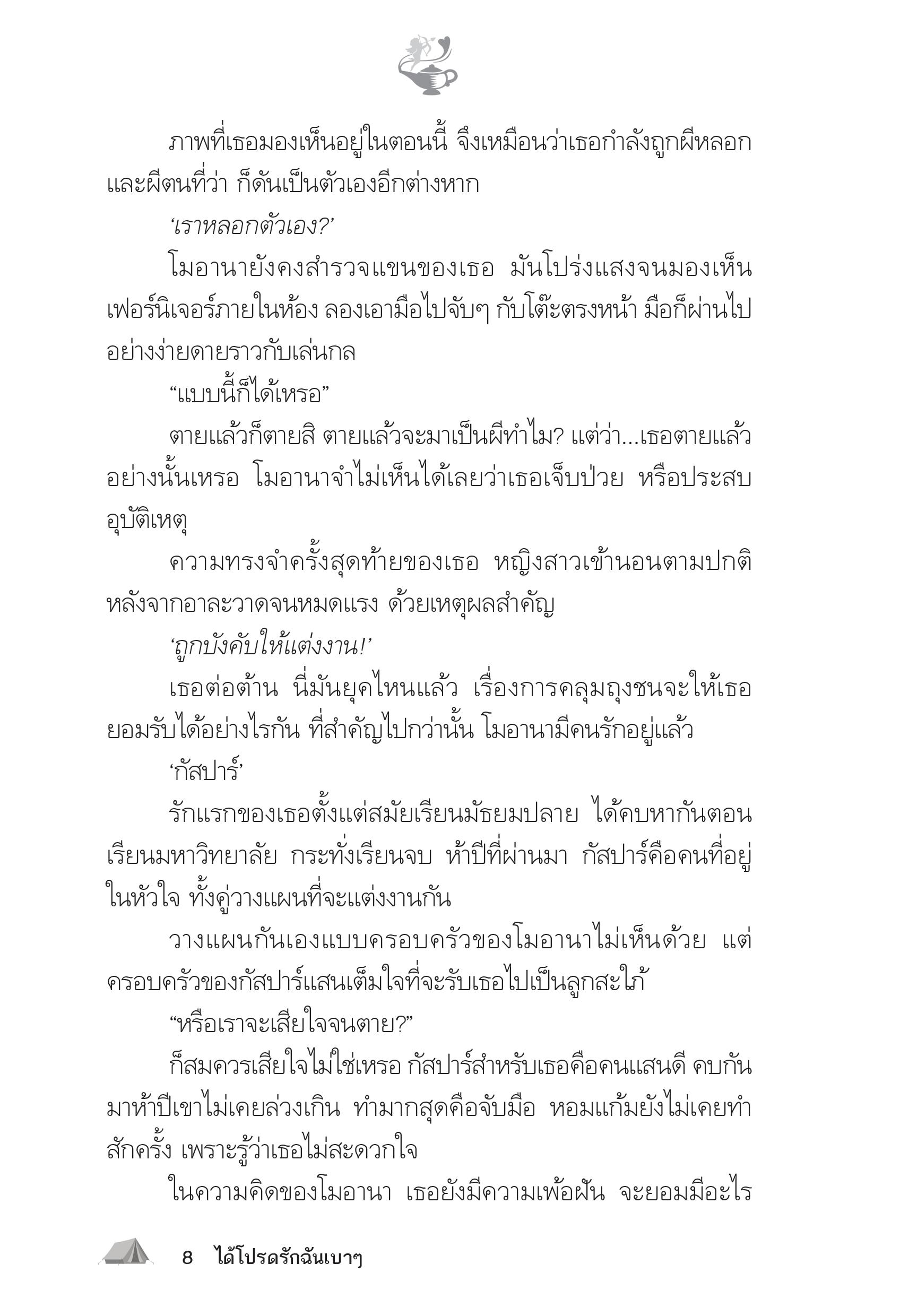 page-3