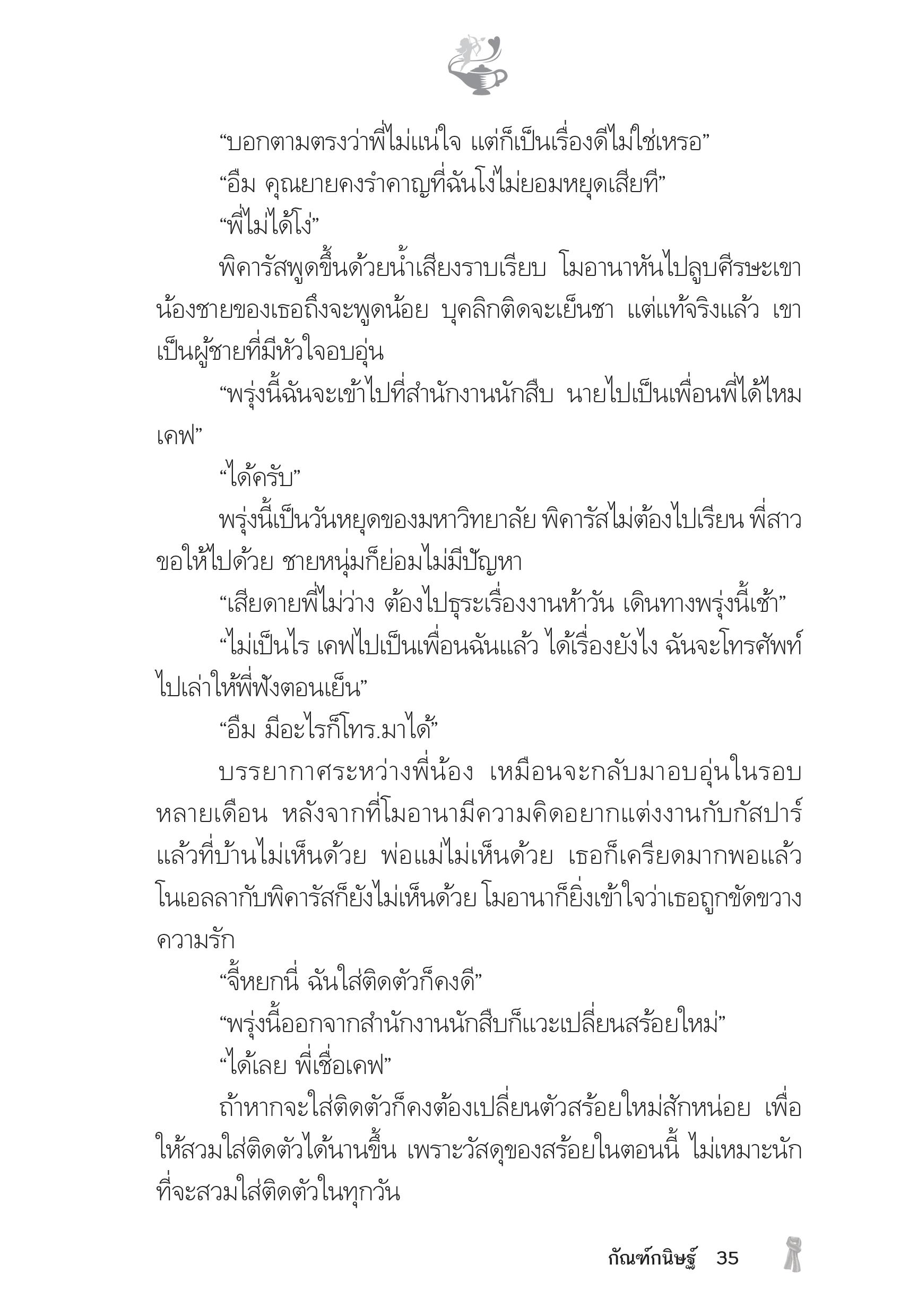 page-30