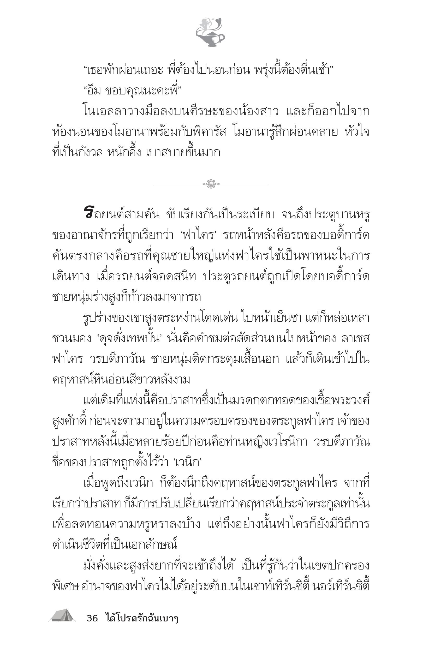 page-31