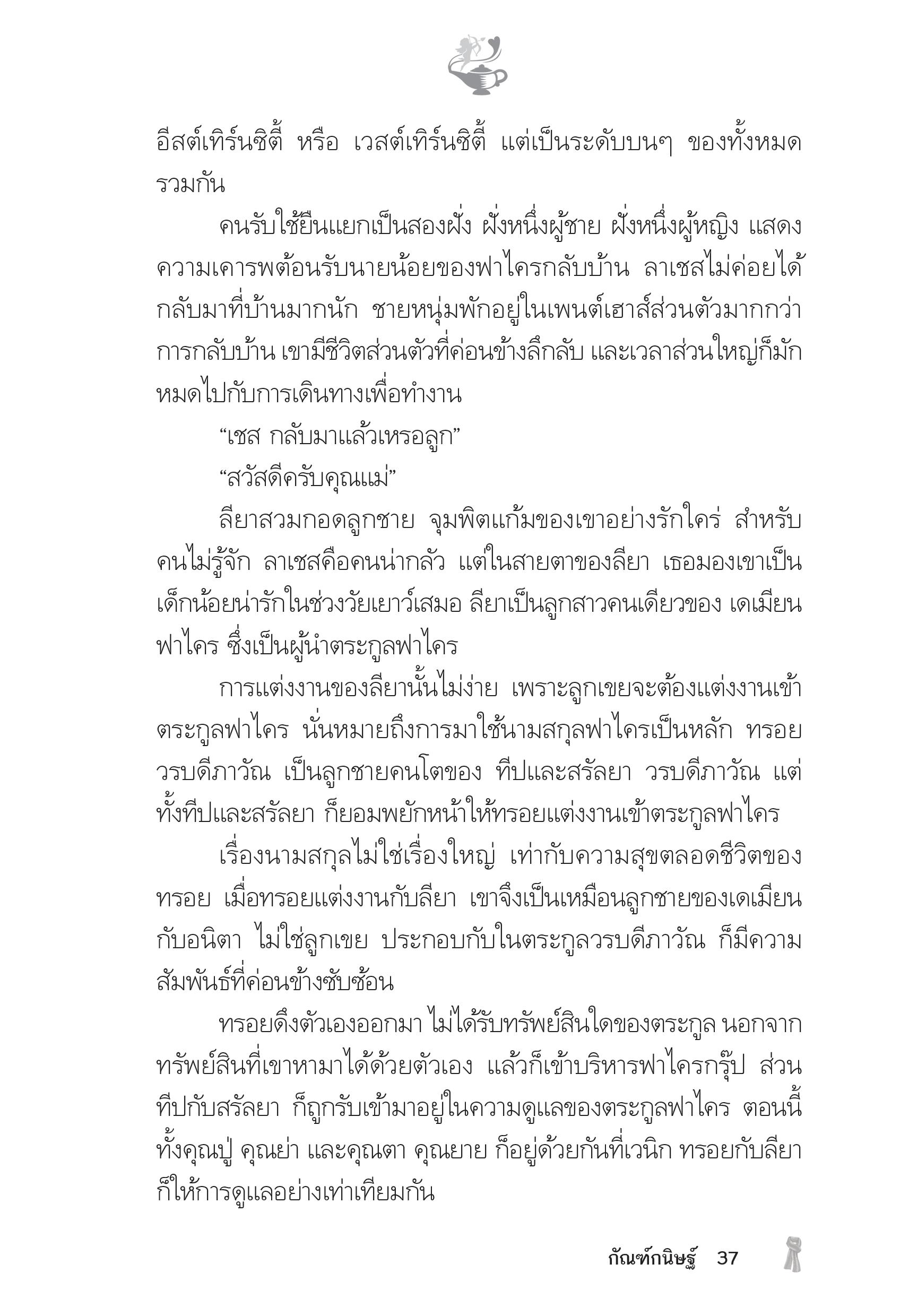page-32