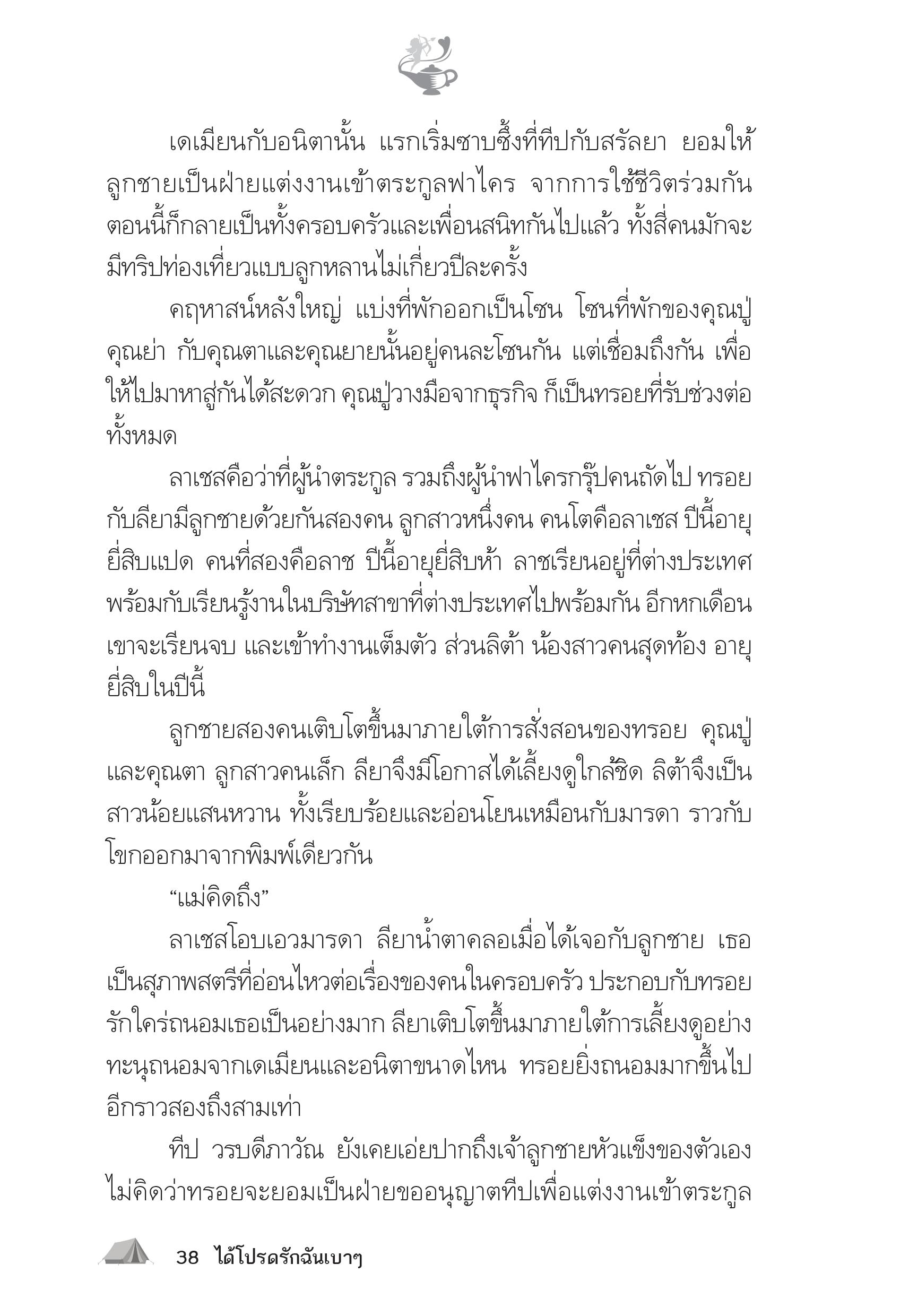 page-33