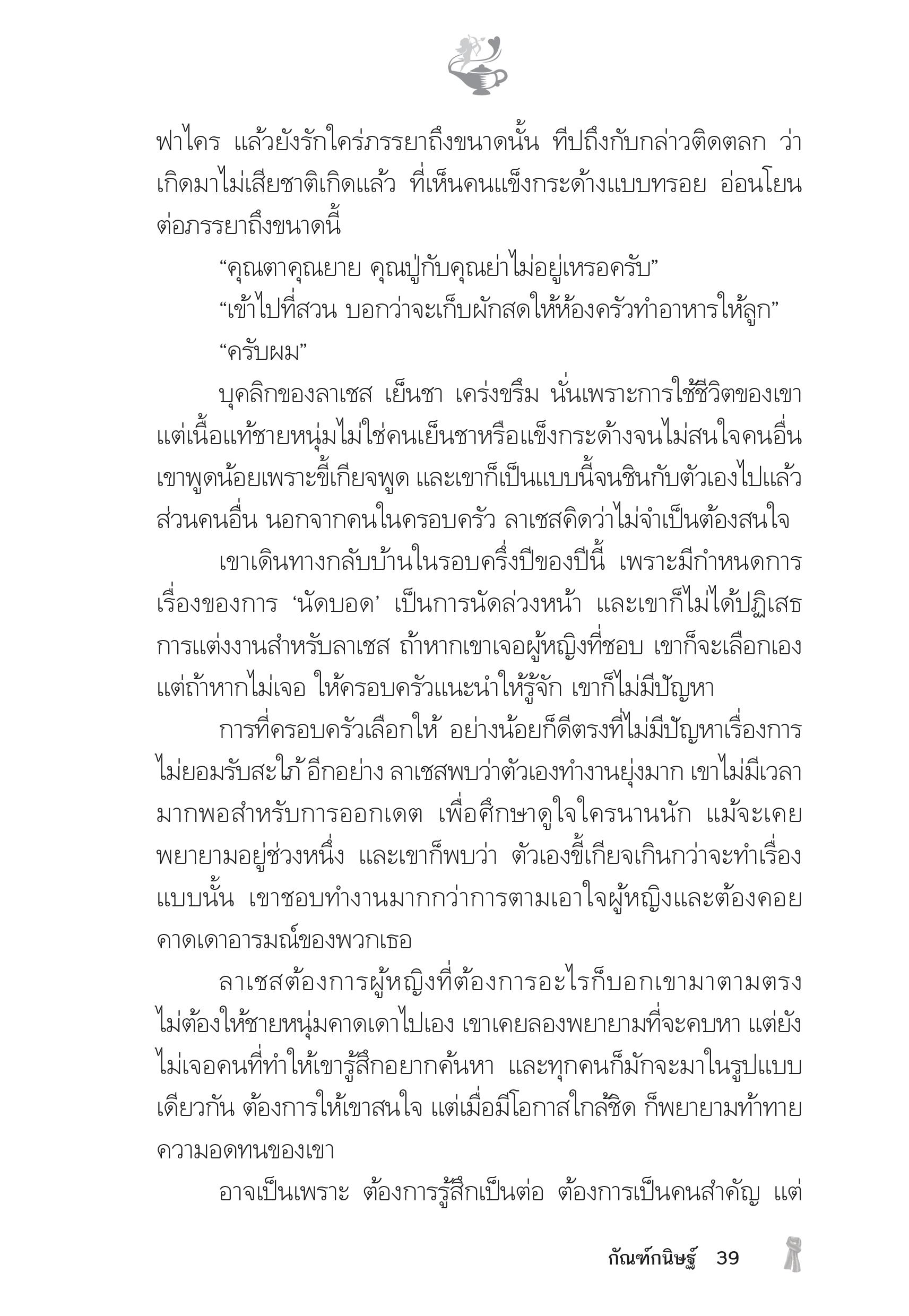 page-34