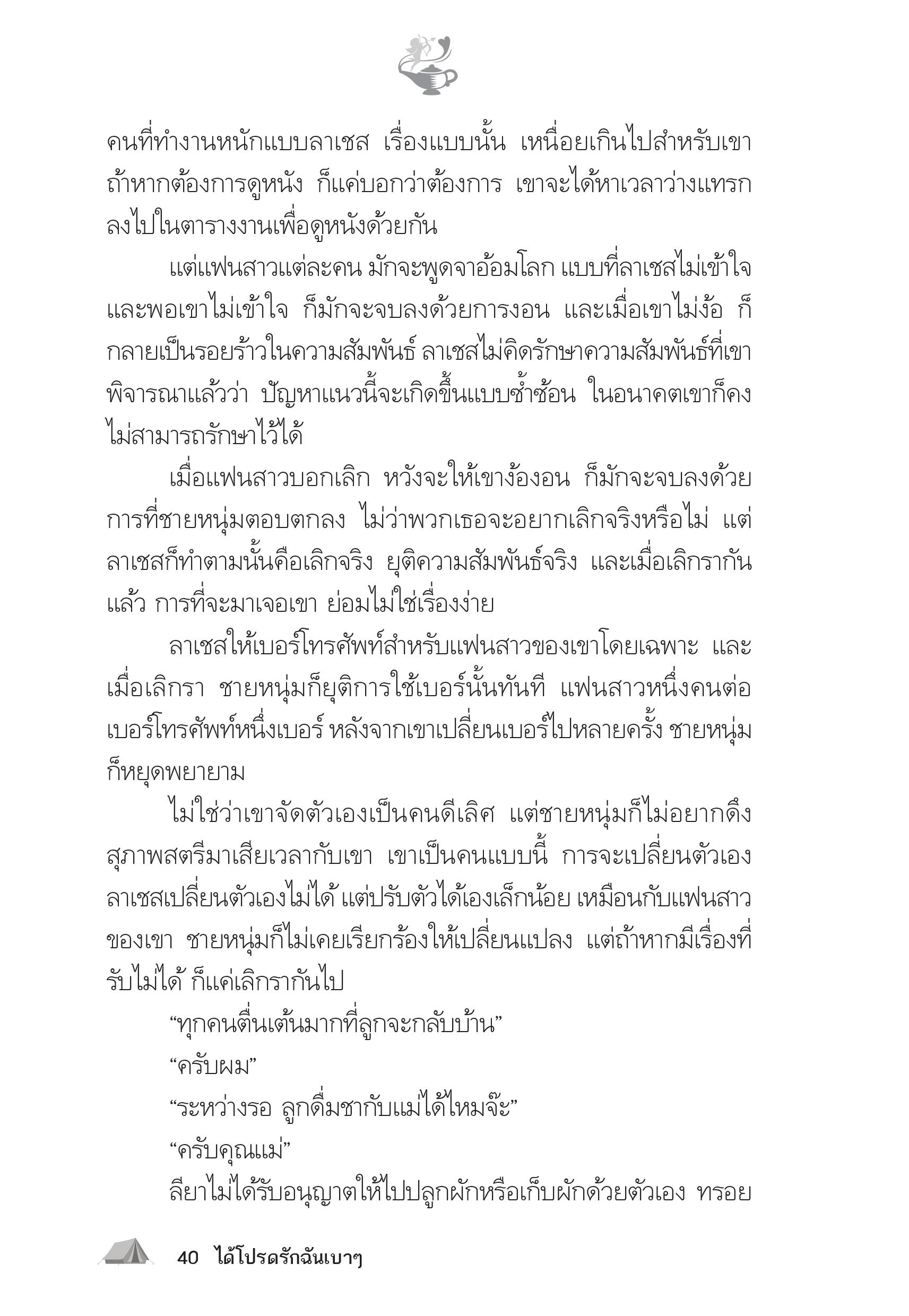page-35