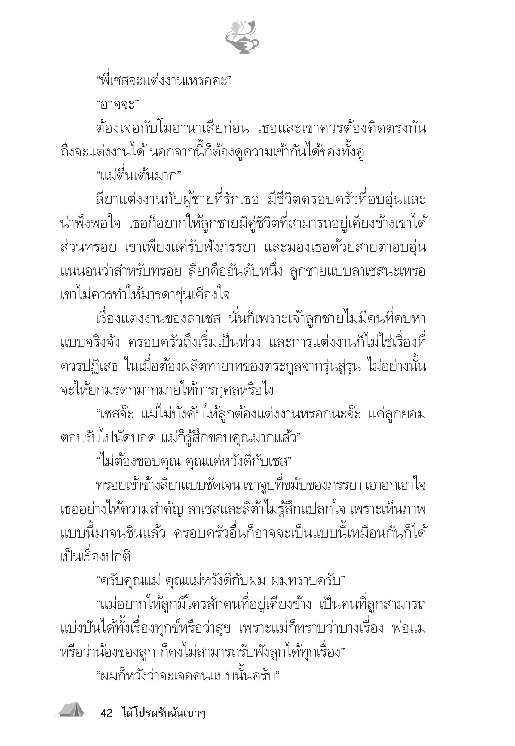 page-37