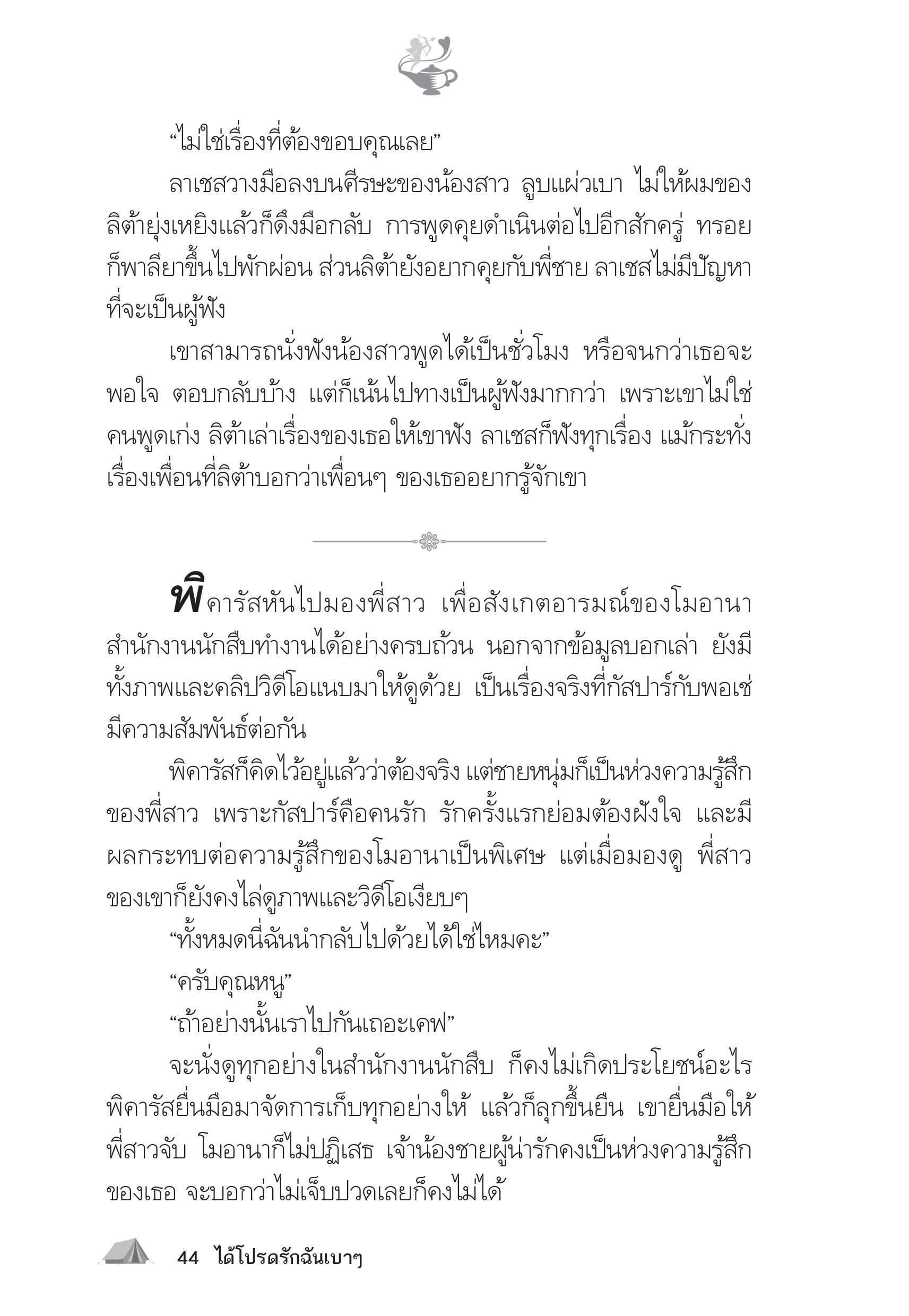 page-39