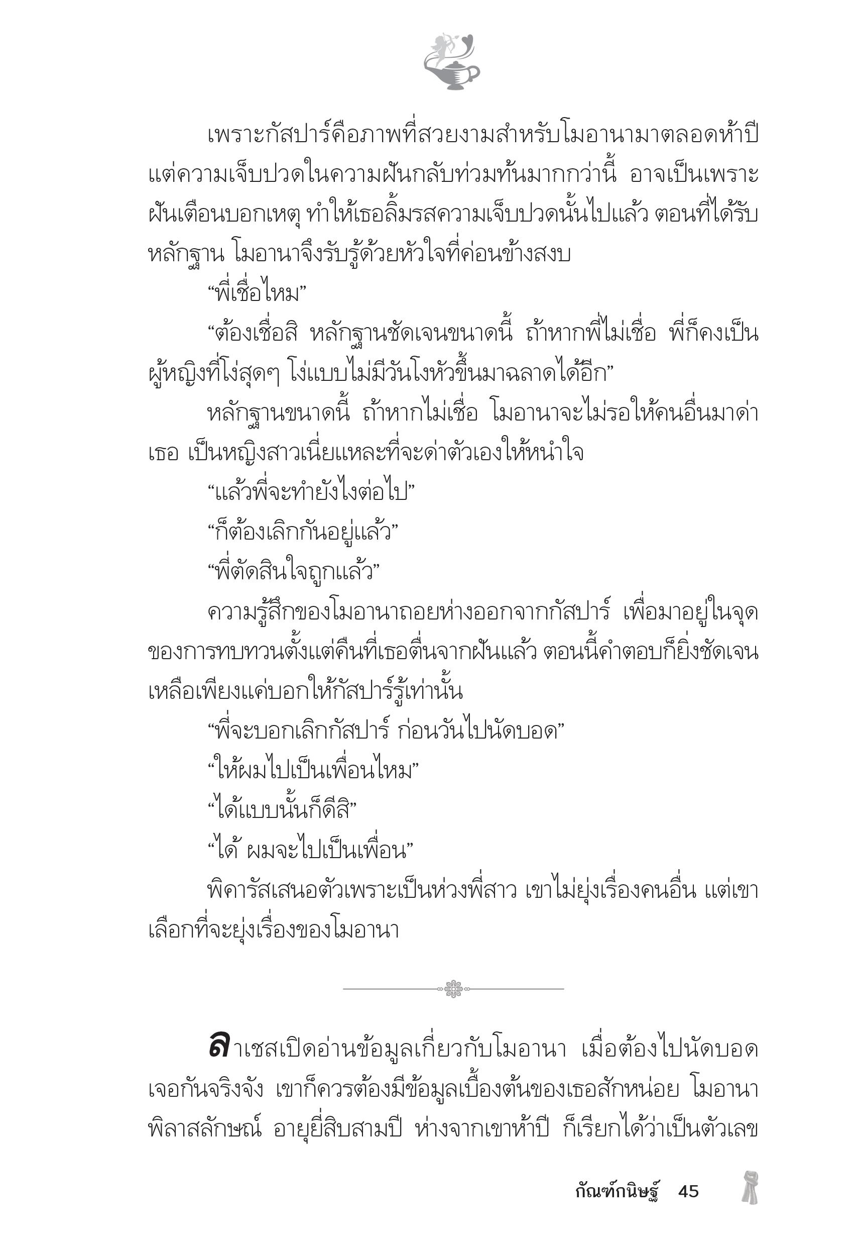 page-40