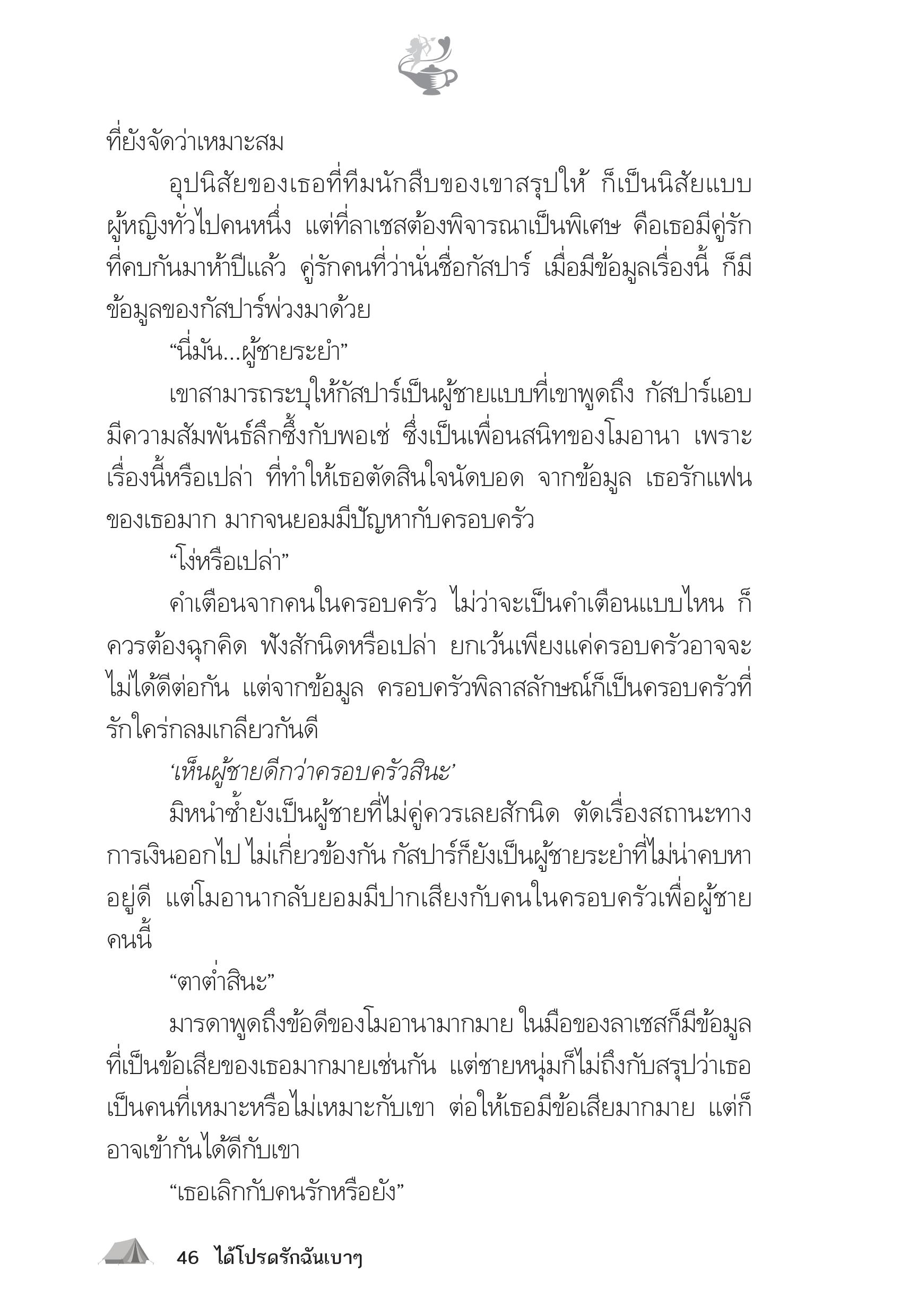 page-41