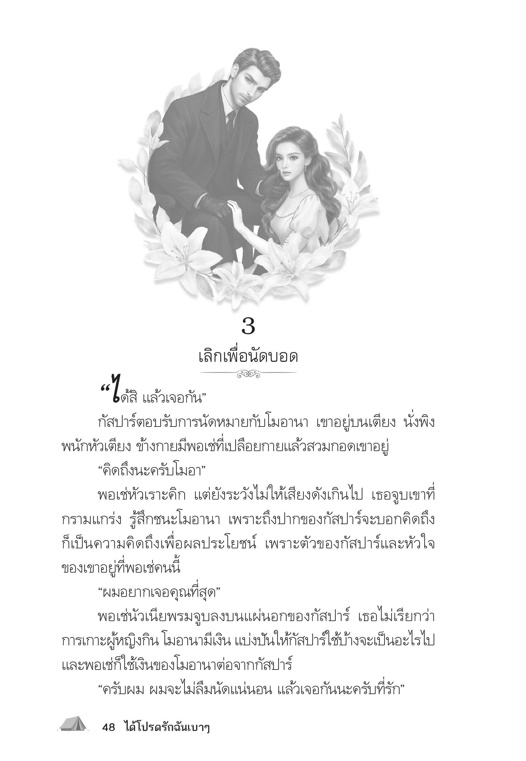page-43