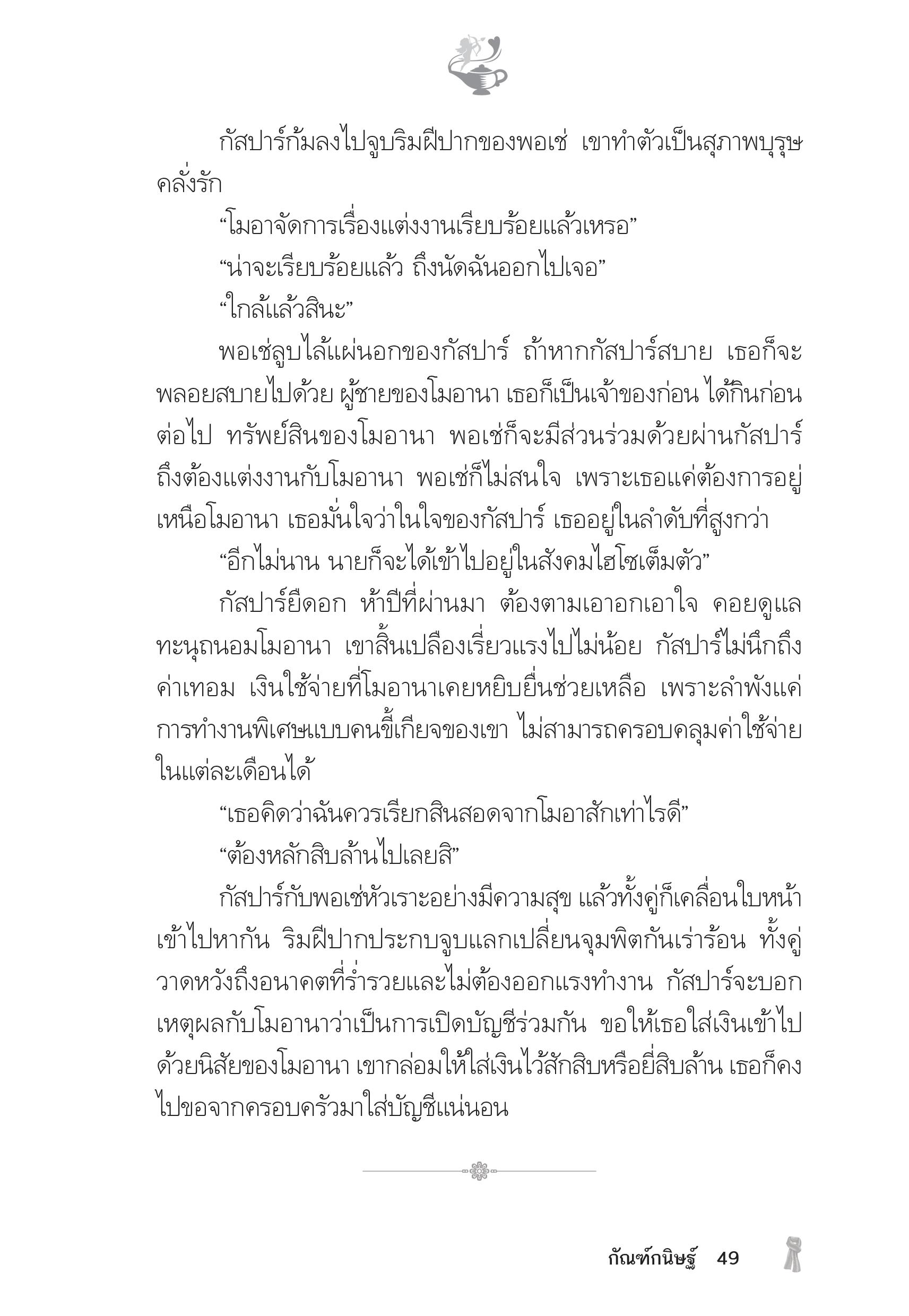 page-44