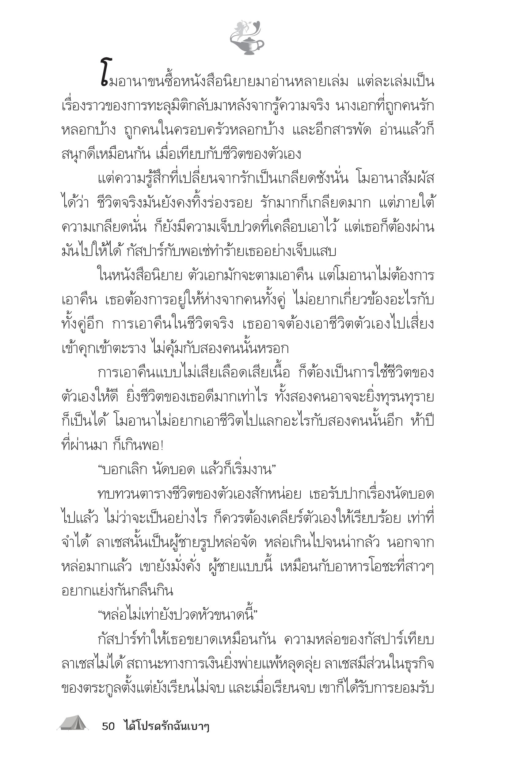 page-45