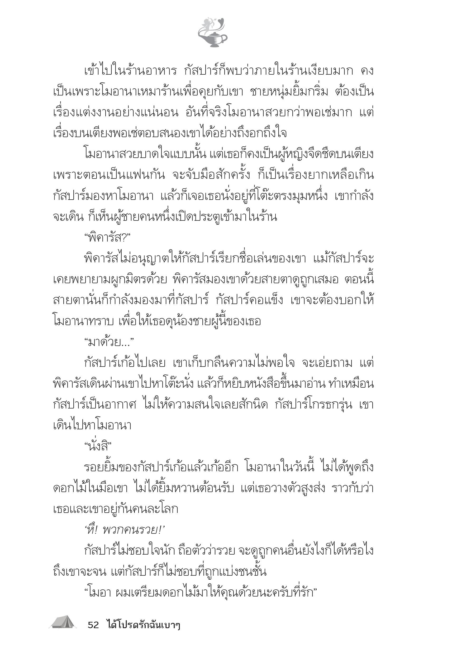 page-47