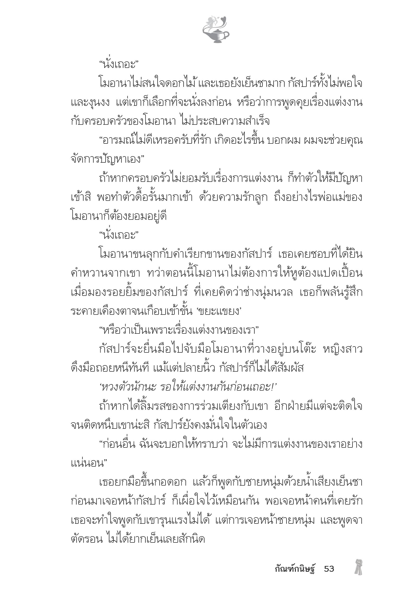 page-48