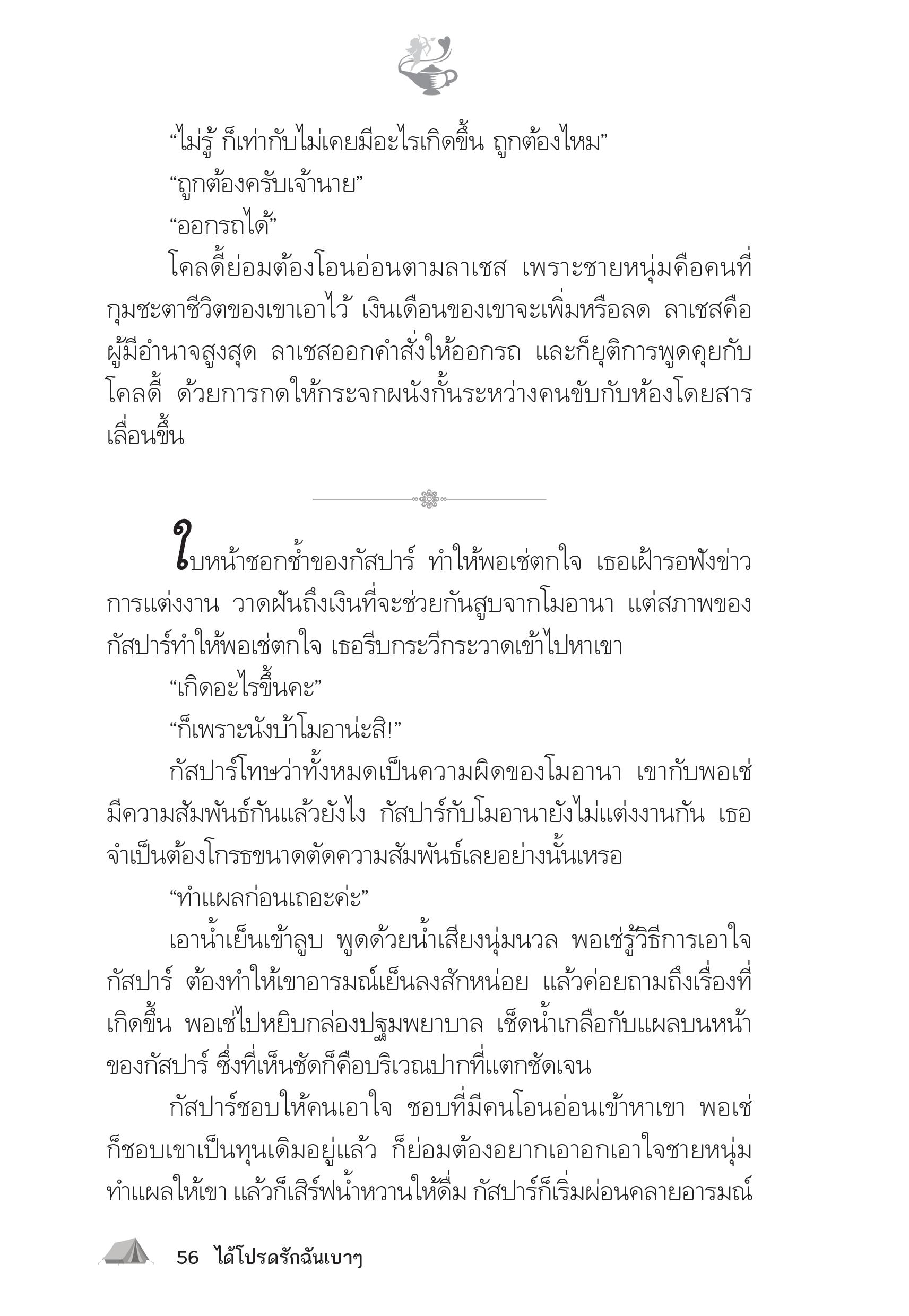 page-51