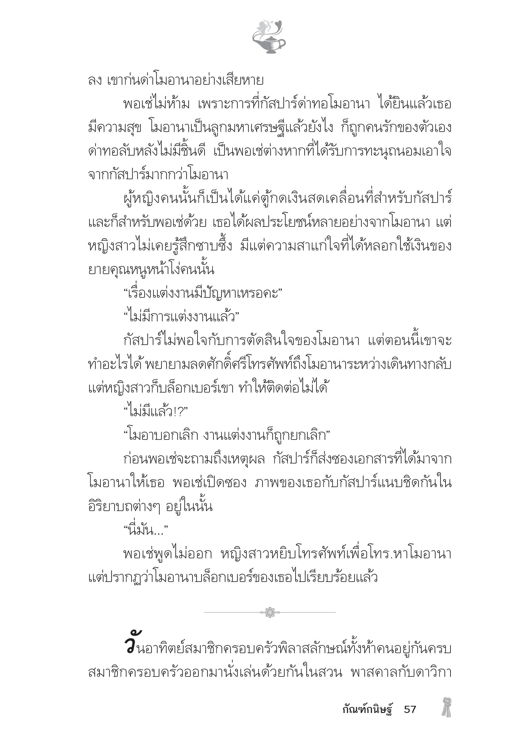 page-52