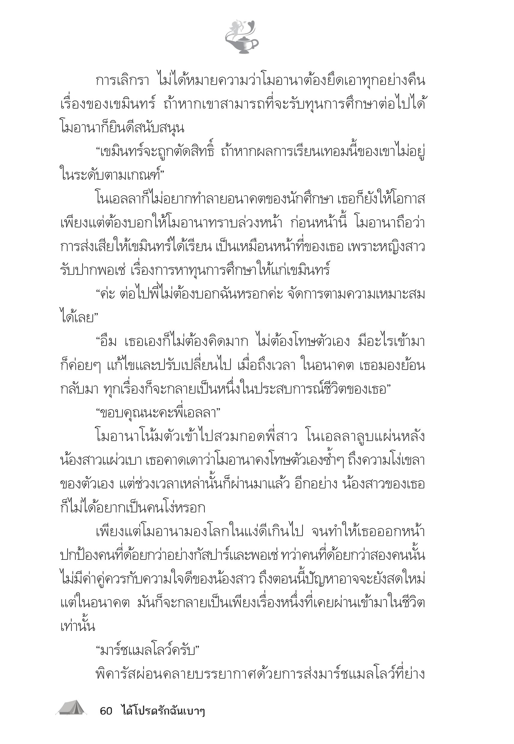 page-55