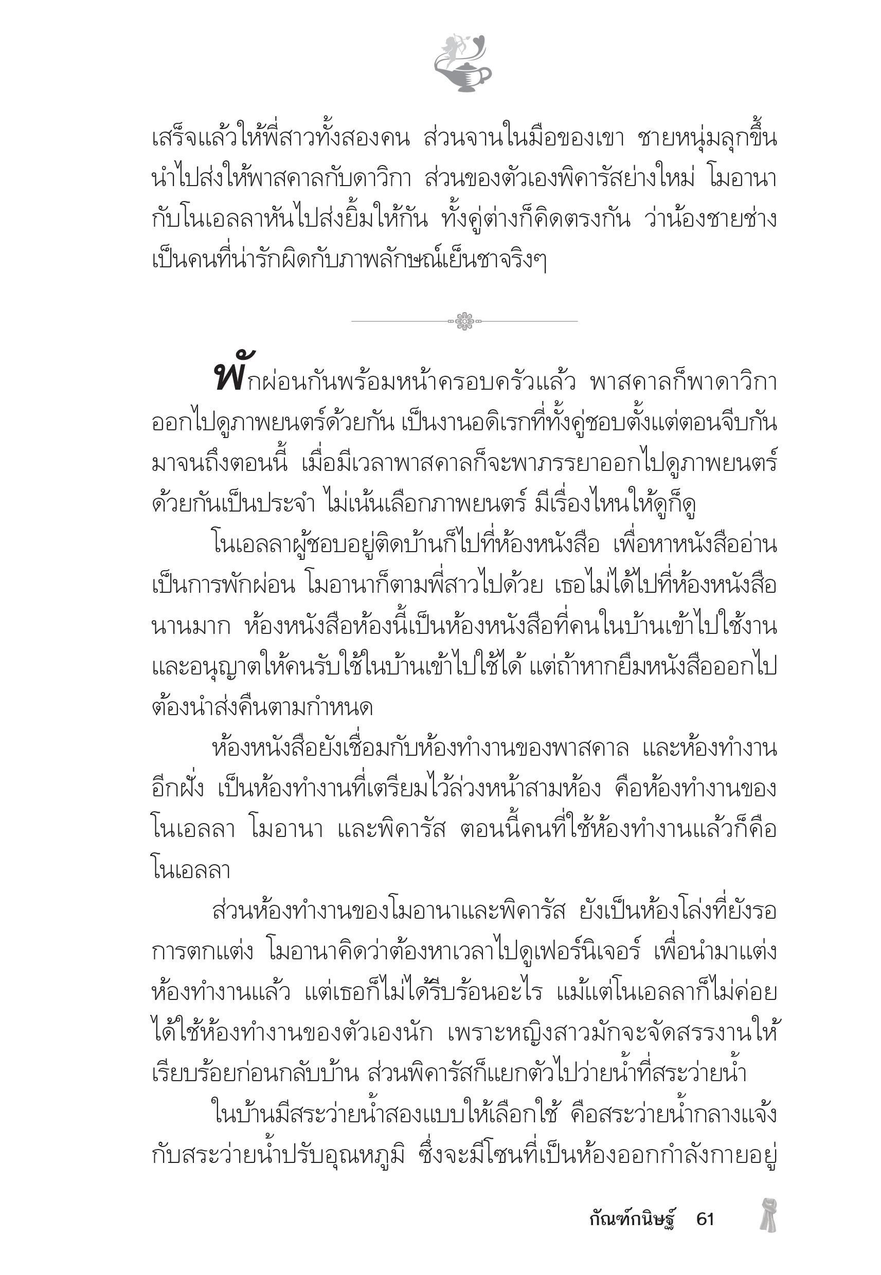 page-56
