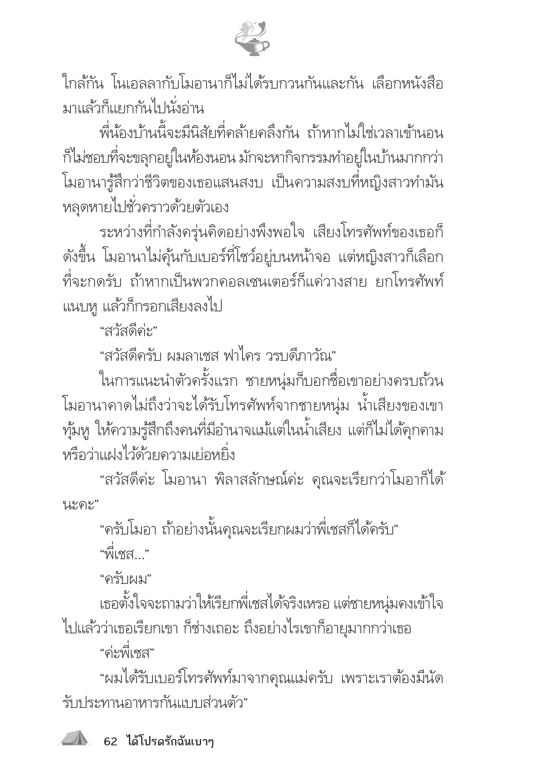 page-57