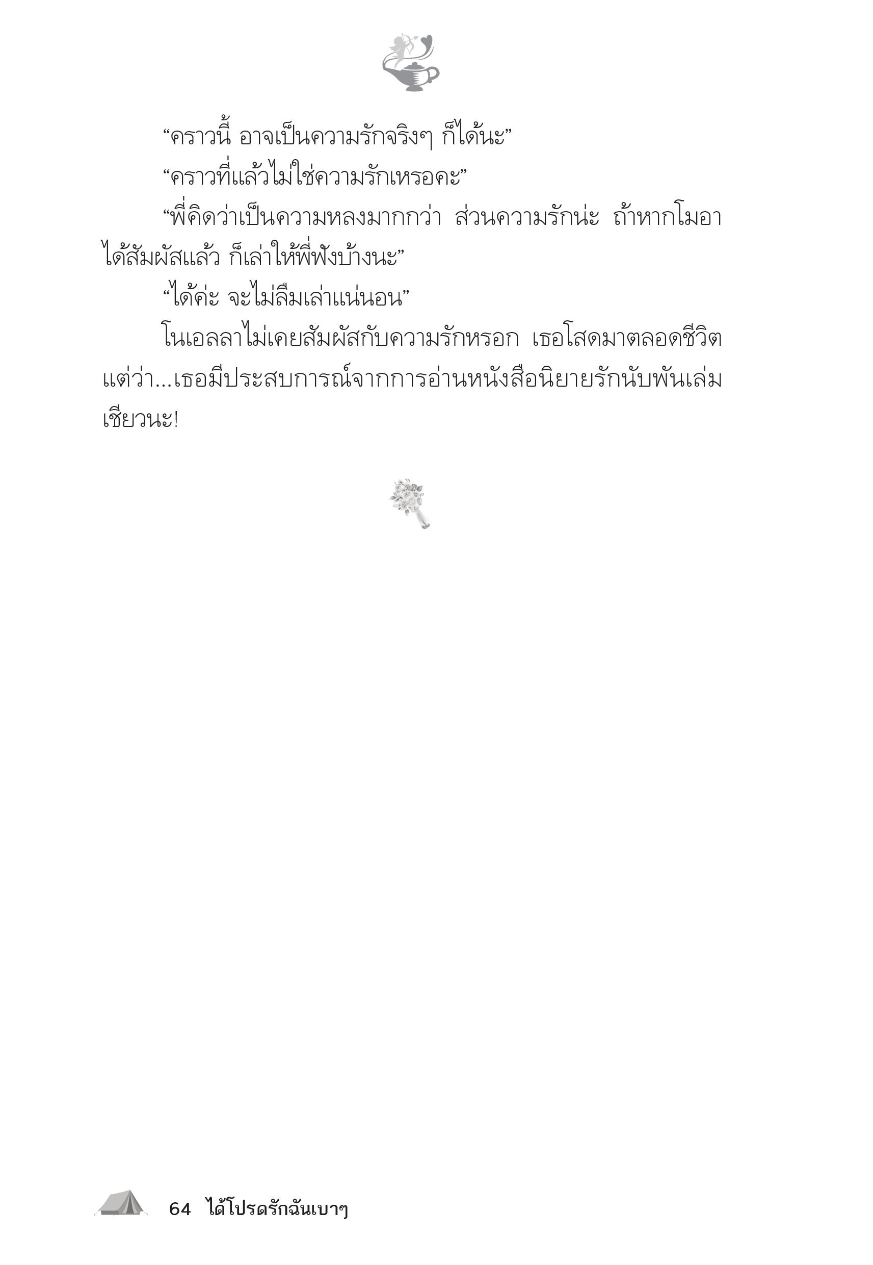 page-59
