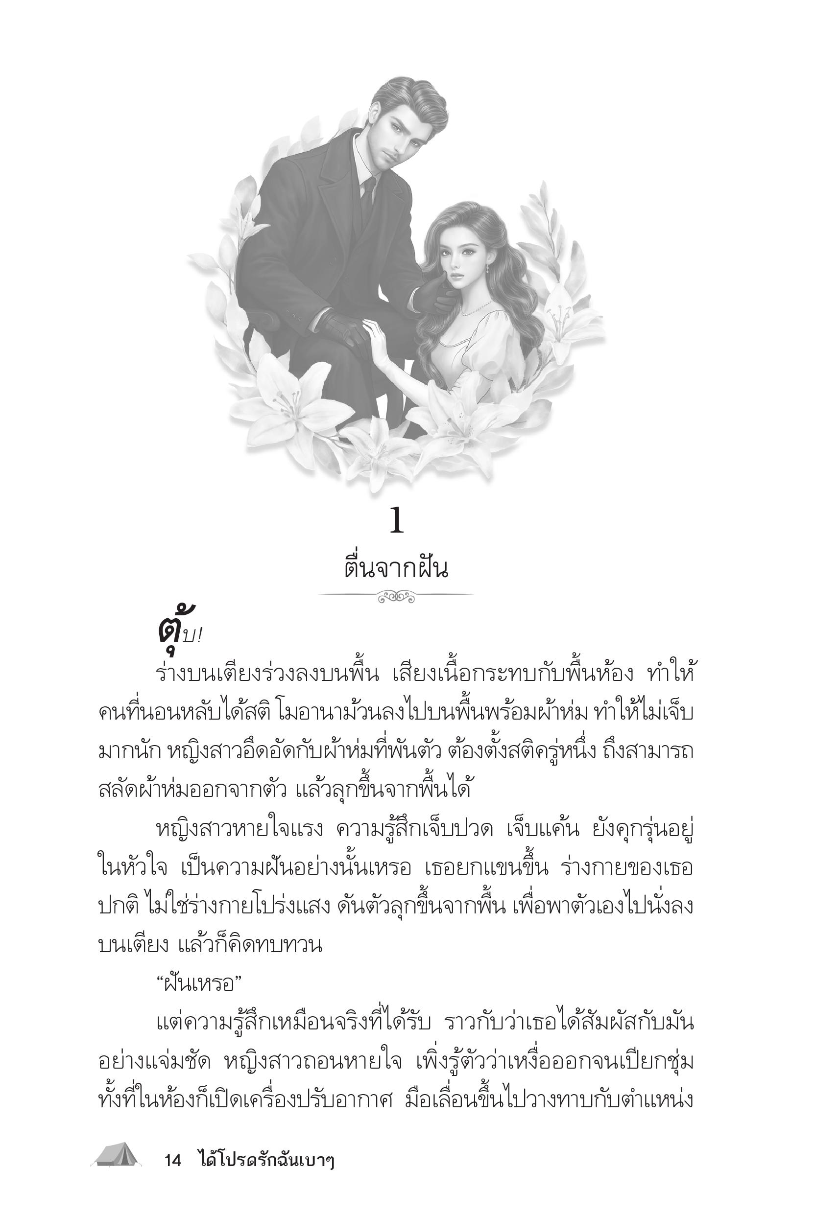 page-9