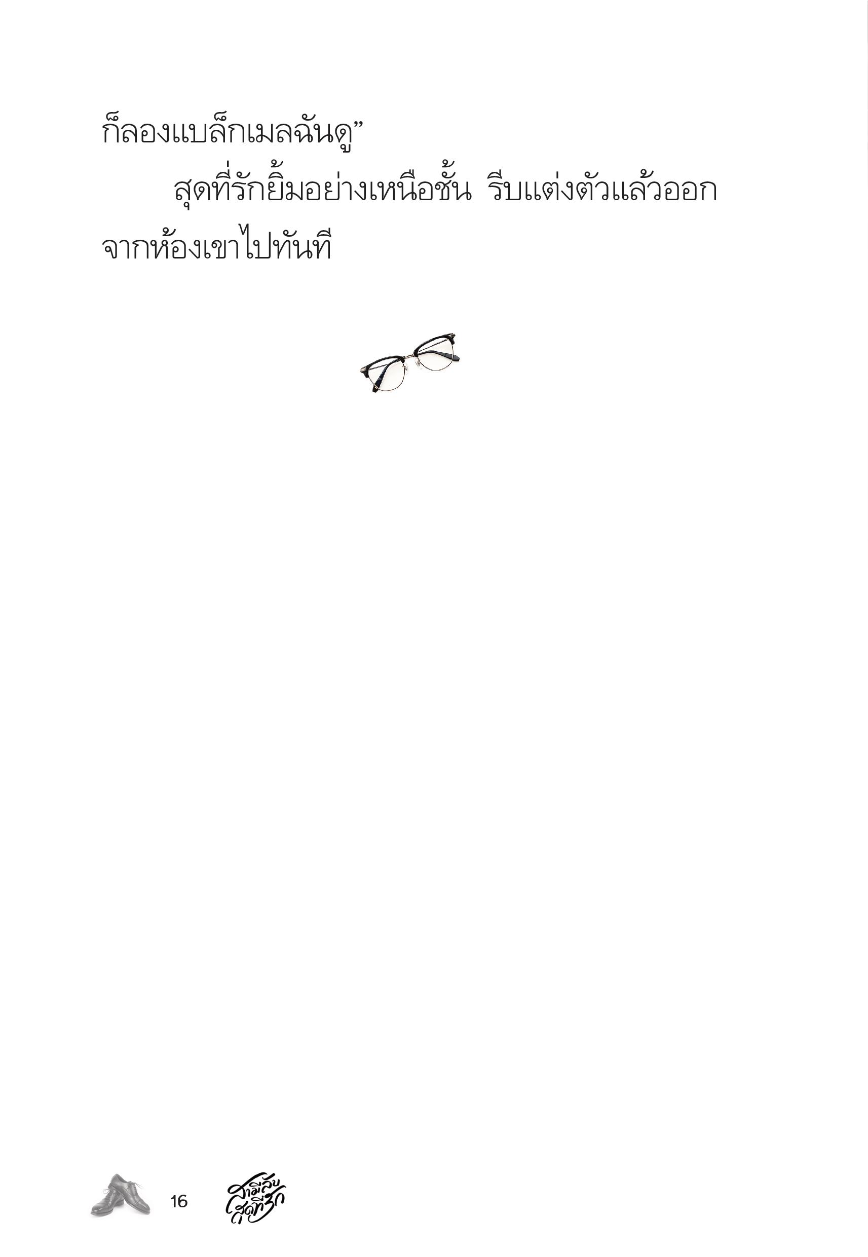 page-16