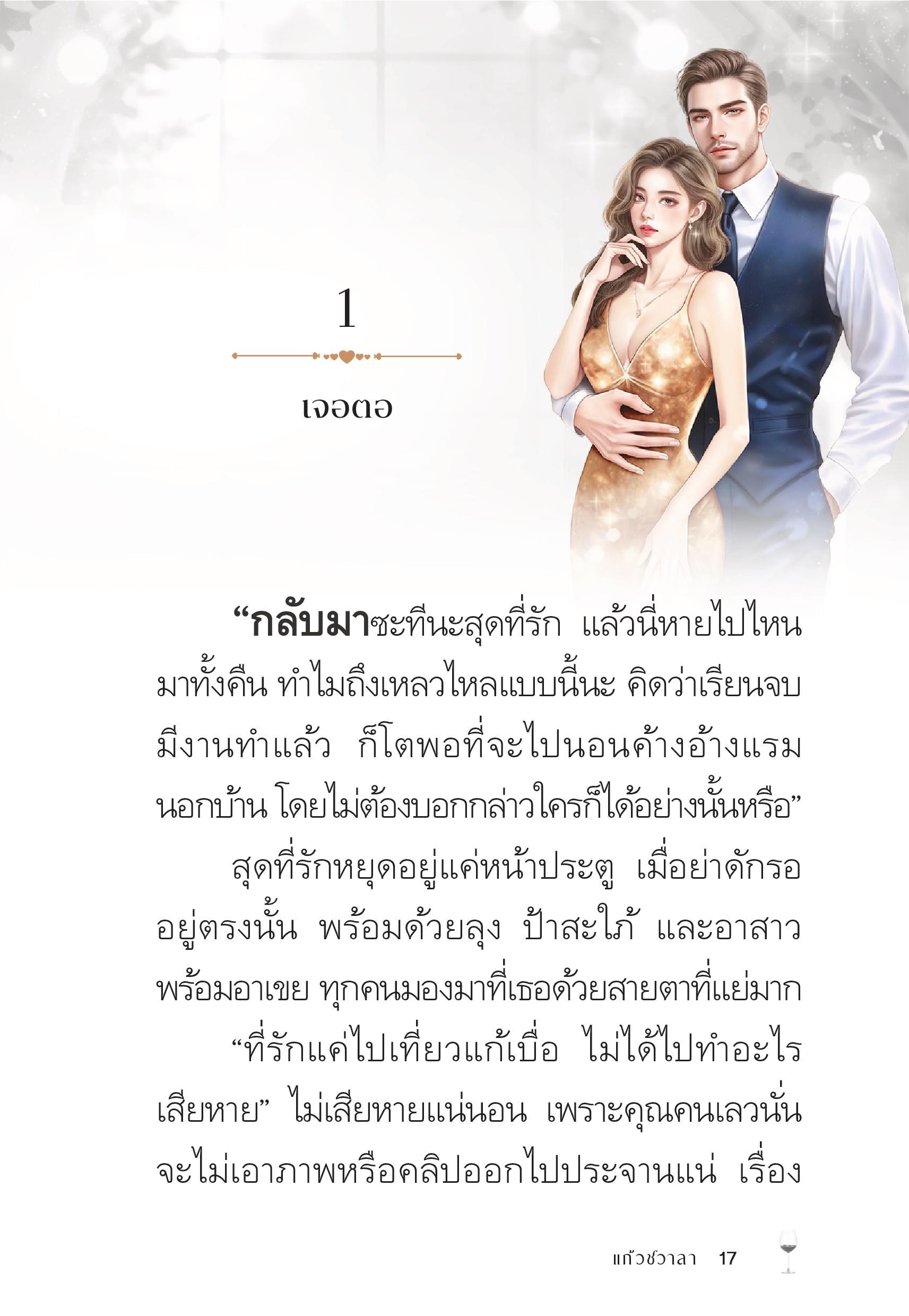 page-17